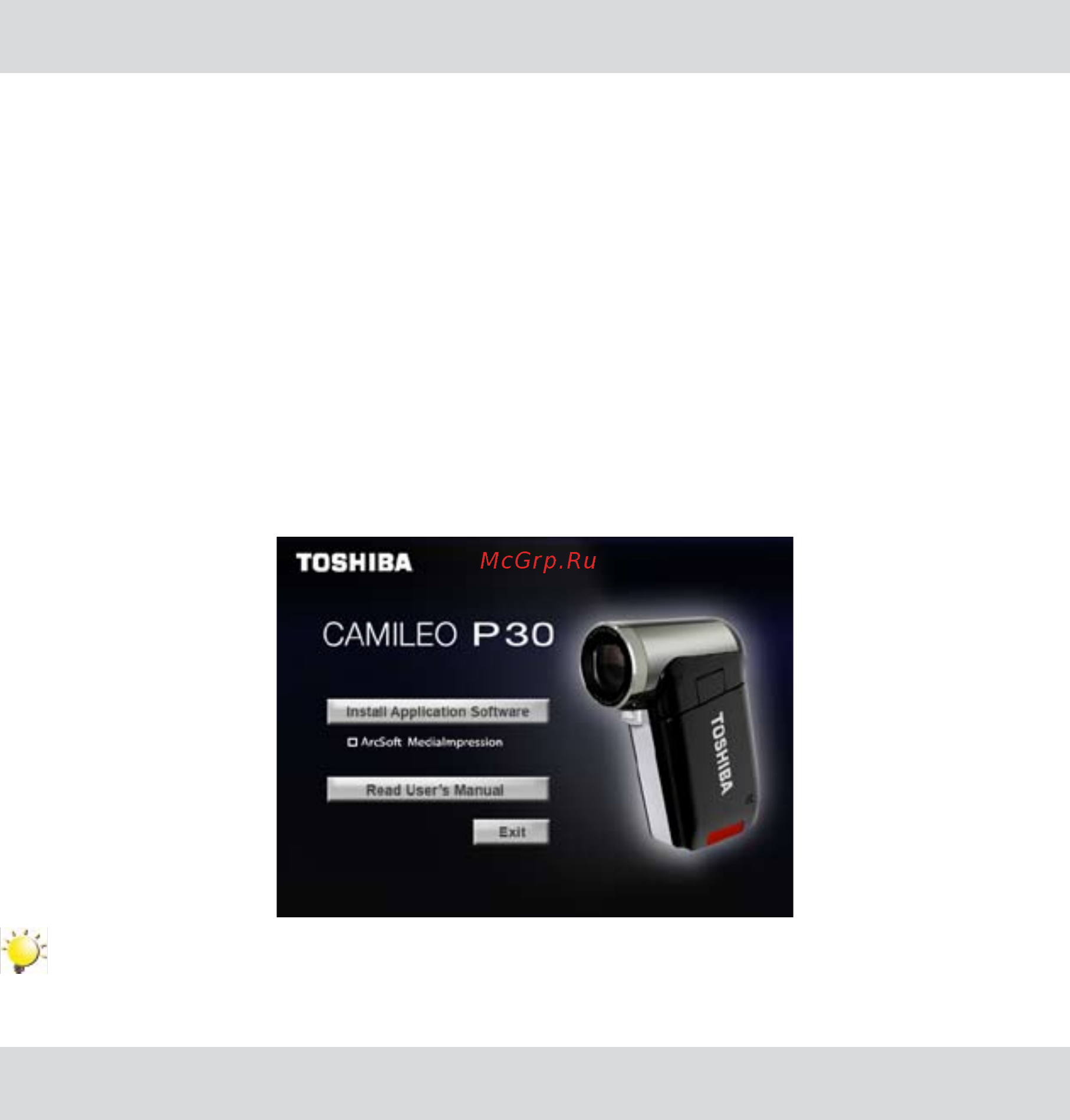 Toshiba Camileo P30 [34/46] Установка входящего в комплектацию программного обеспечения