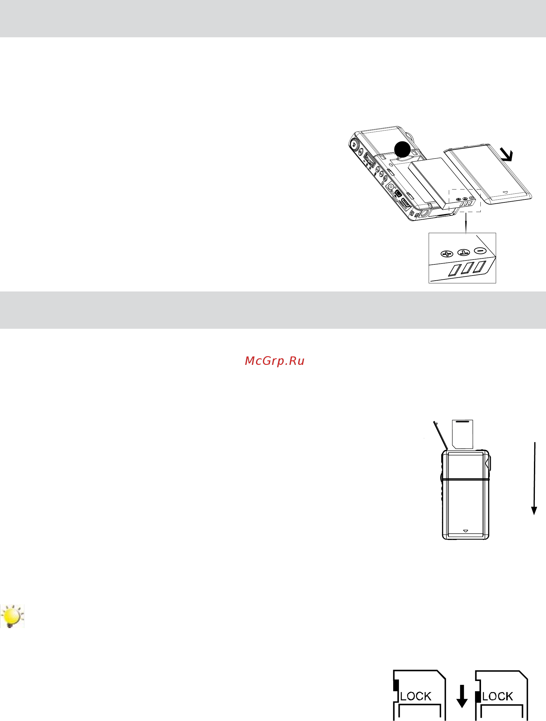 Toshiba Camileo S10 [10/47] Приступаем к работе