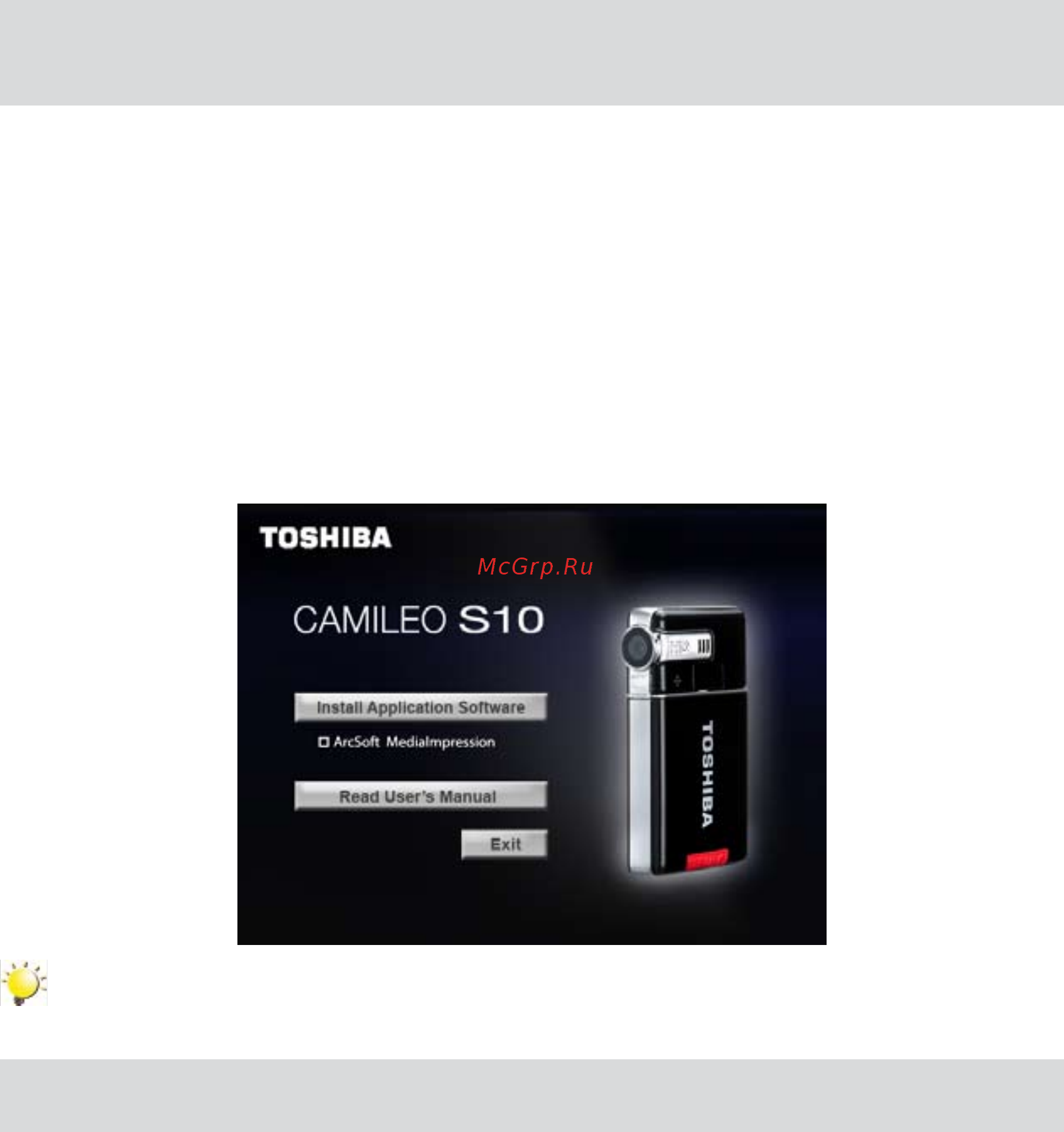Toshiba Camileo S10 [35/47] Раздел 7 просмотр фотоснимков и видеозаписей на дисплее компьютера