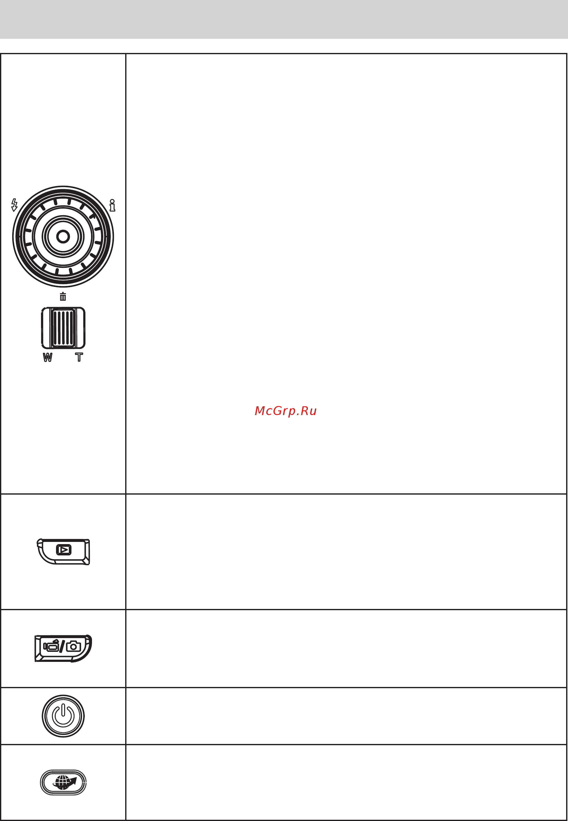 Toshiba Camileo H30 [12/52] Режим съемки
