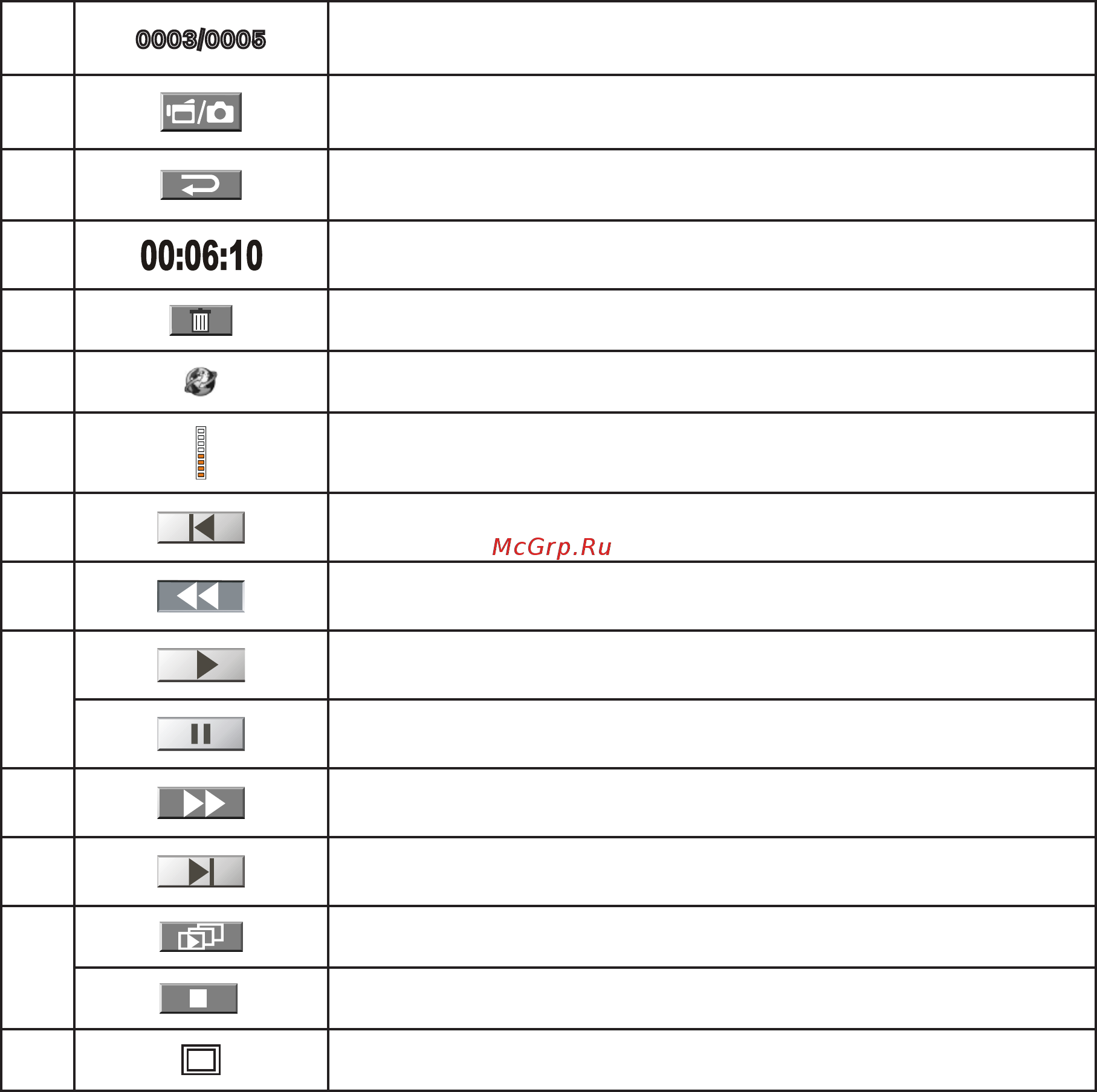 Toshiba Camileo H30 Инструкция по эксплуатации онлайн [26/52] 26375