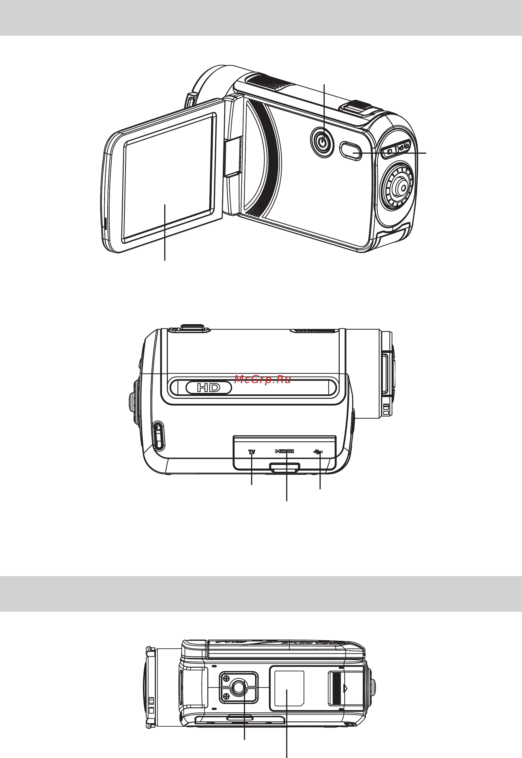 Toshiba Camileo H30 [9/52] Вид снизу