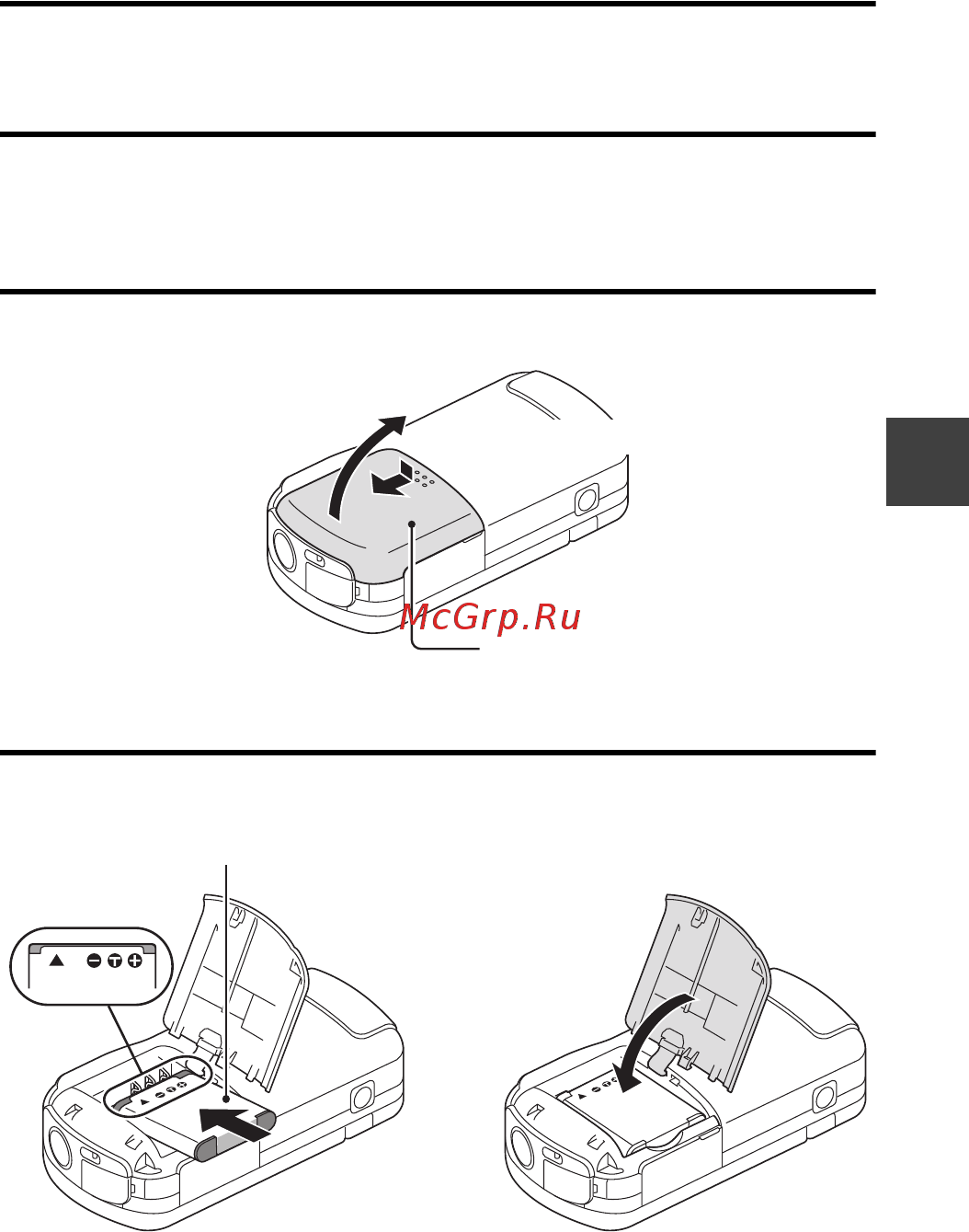 Toshiba Camileo SX900 [23/75] Зарядка аккумуляторной батареи