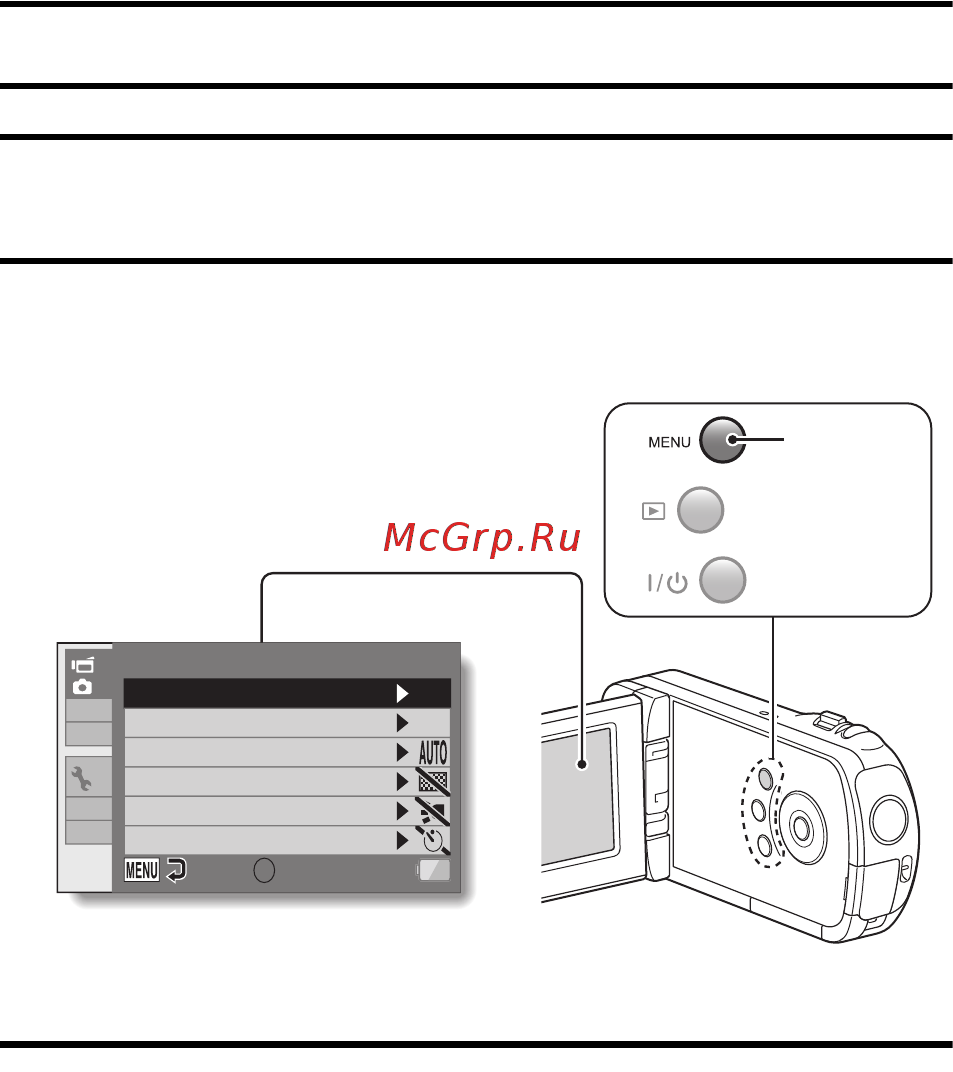 Toshiba Camileo SX900 [34/75] Доступ к экрану меню