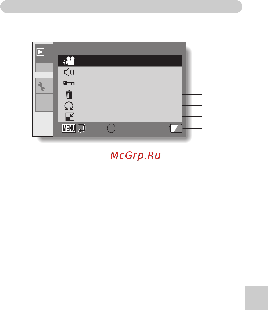 Toshiba Camileo SX900 [61/75] Меню воспроизведения