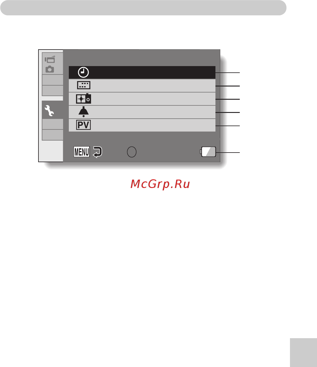 Toshiba Camileo SX900 [63/75] Опция меню