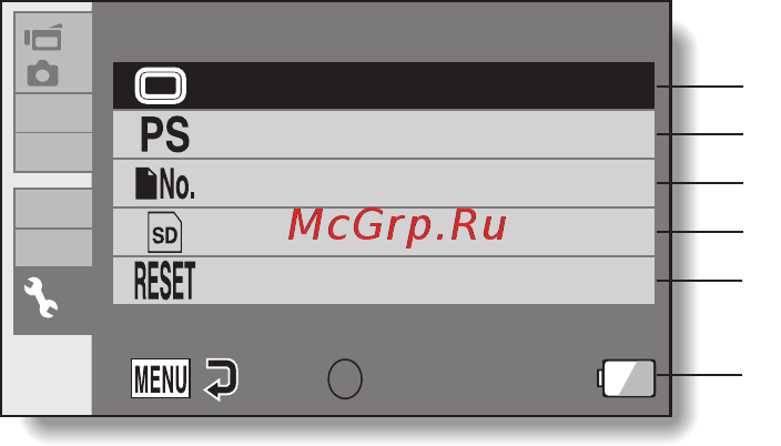 Toshiba Camileo SX900 [66/75] Option menu 3