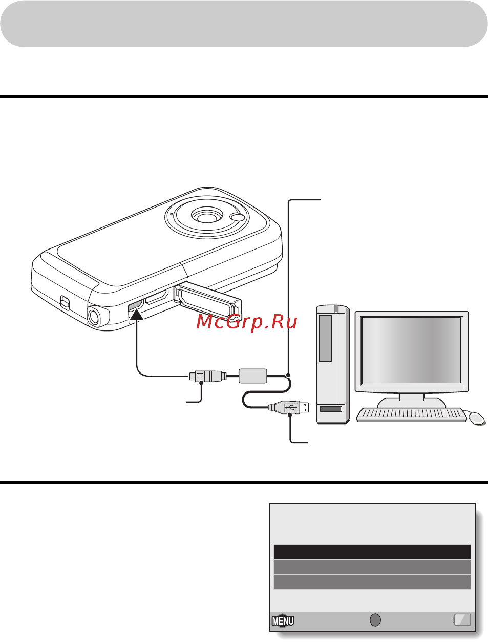 Toshiba Camileo BW10 [11/63] Копирование данных из камеры на компьютер