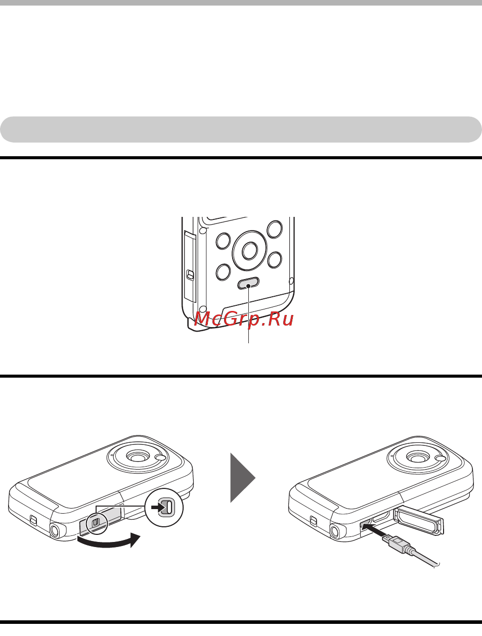 Toshiba Camileo BW10 [22/63] Зарядка аккумуляторной батареи