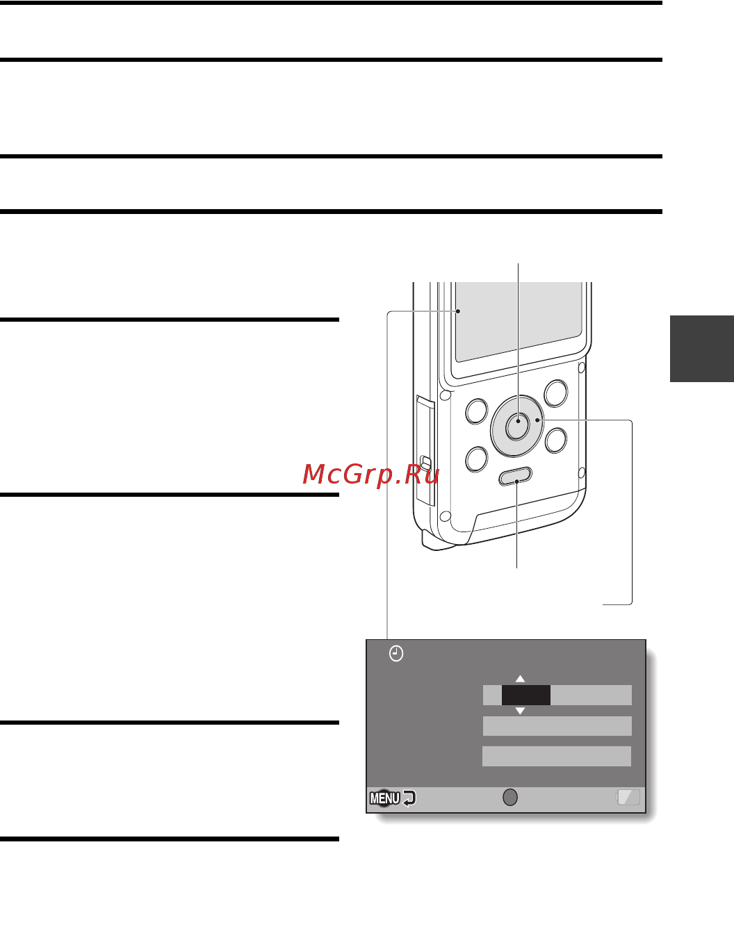 Toshiba Camileo BW10 [29/63] Настройка