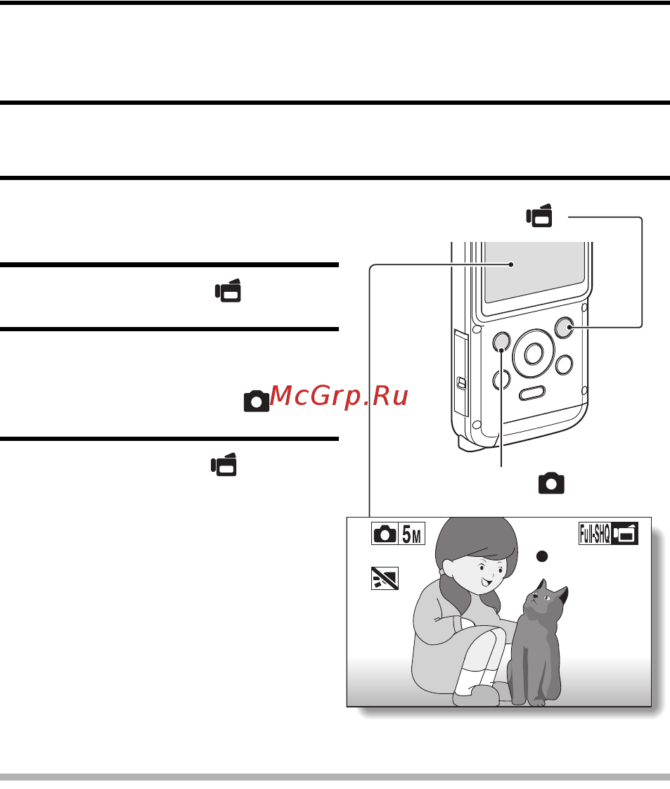 Toshiba Camileo BW10 [38/63] Съемка стоп кадра во время записи видеоклипа
