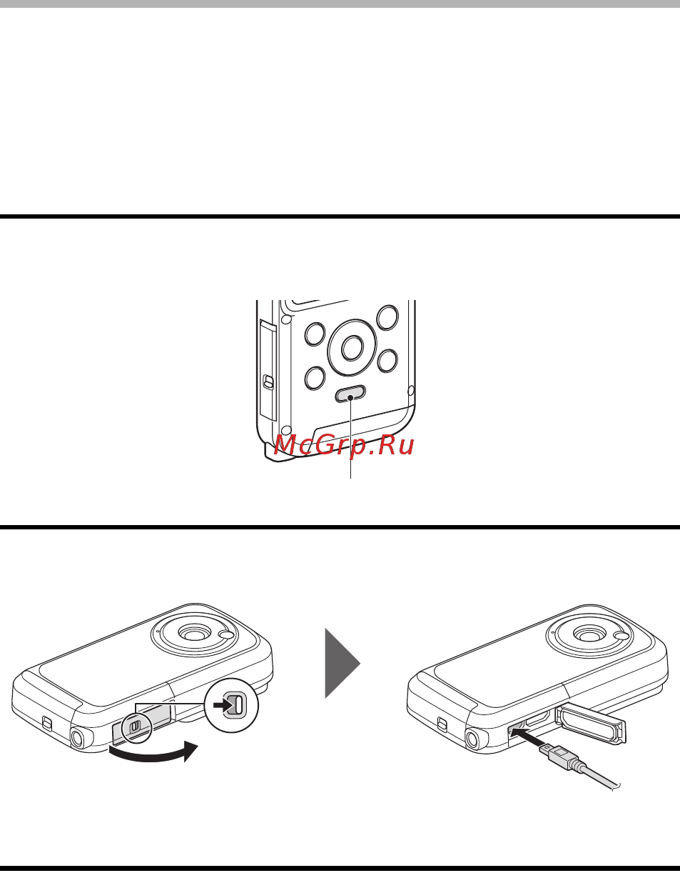 Toshiba Camileo BW10 [6/63] Зарядка аккумуляторной батареи