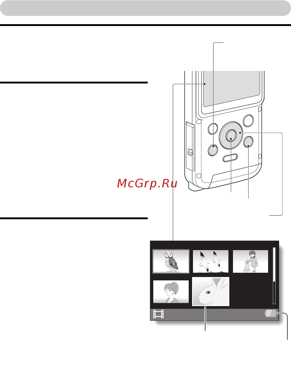 Toshiba Camileo BW10 [9/63] Воспроизведение