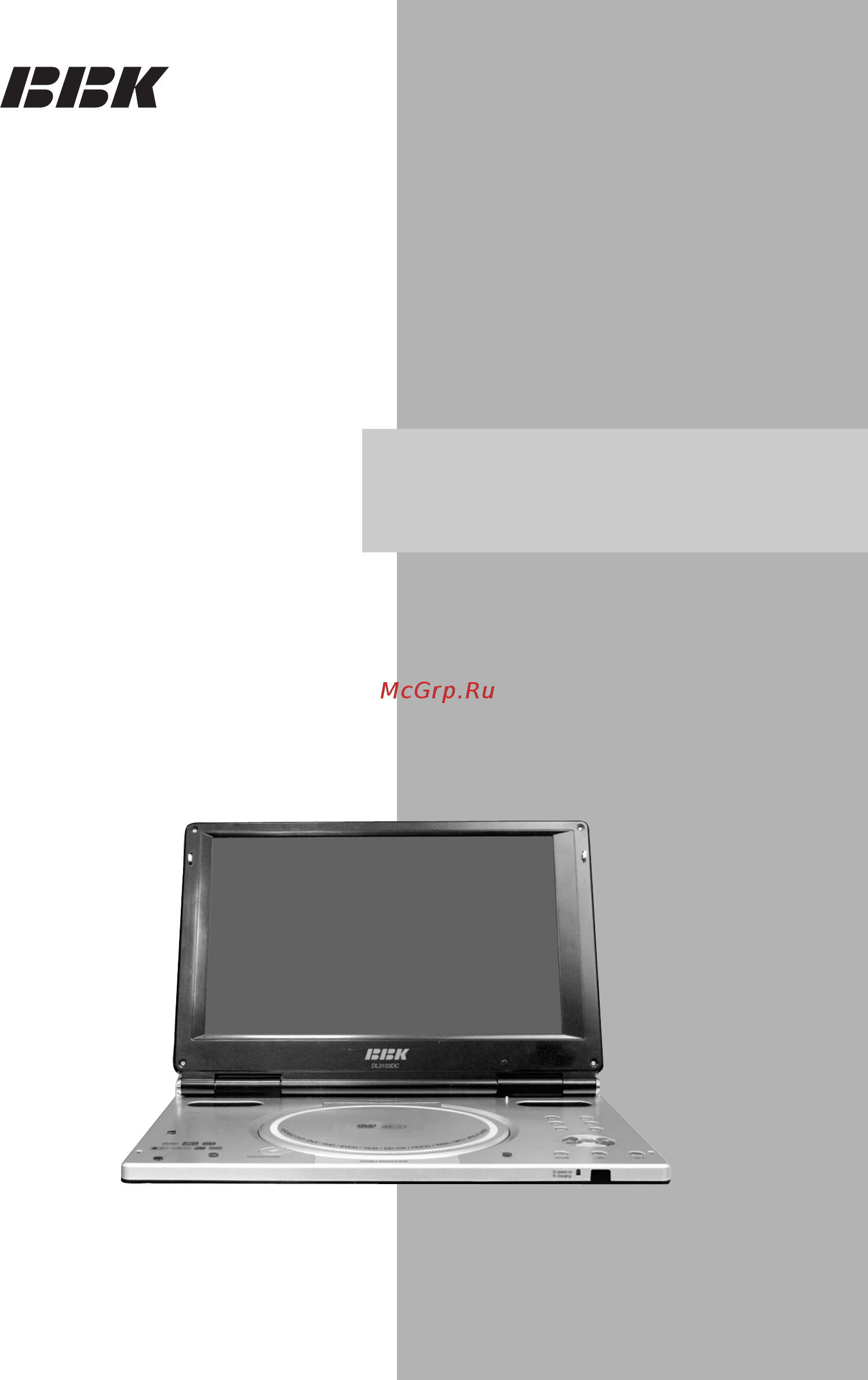 BBK DL3103DC Инструкция по эксплуатации онлайн