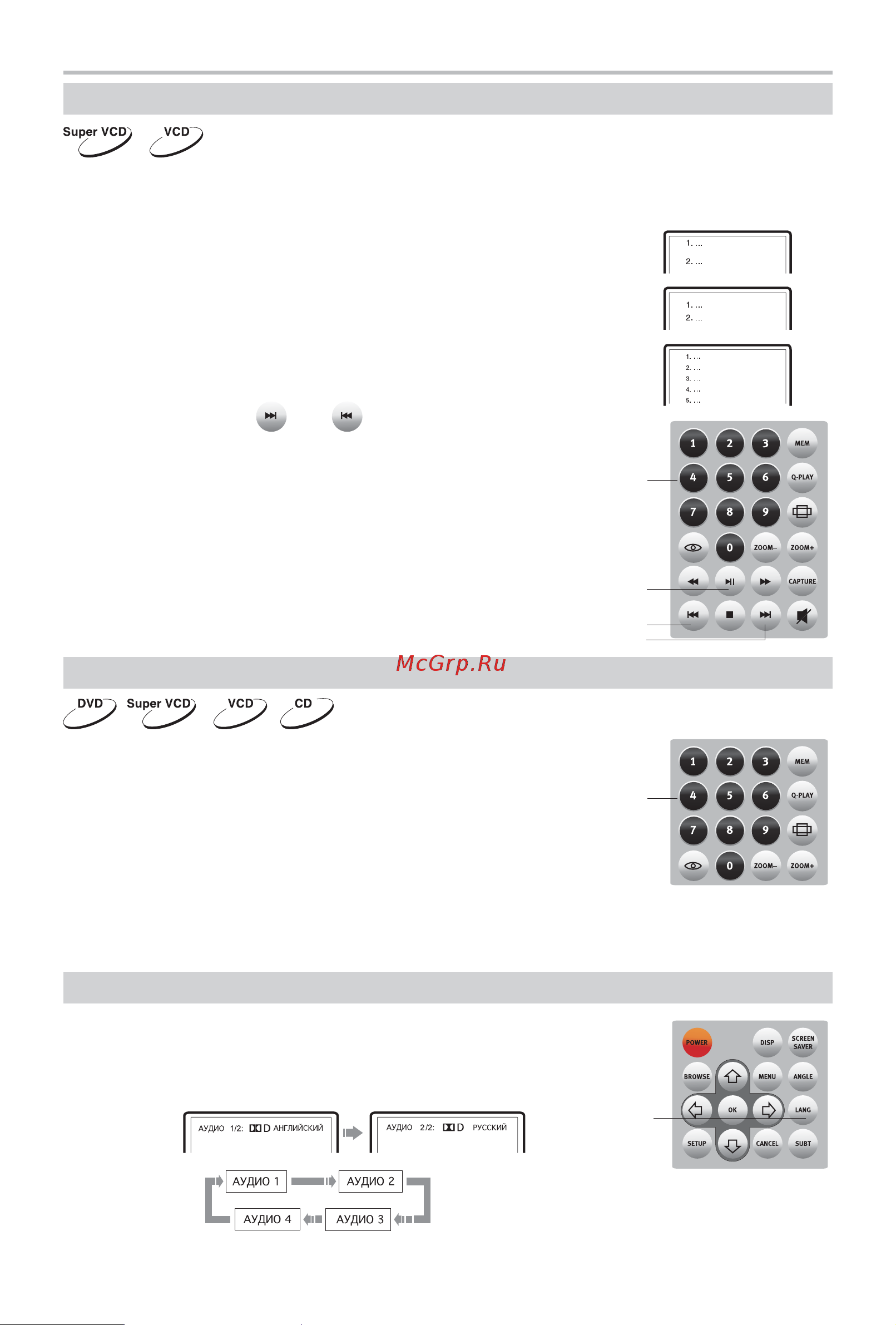 BBK DL381S [16/29] Dl381 eps