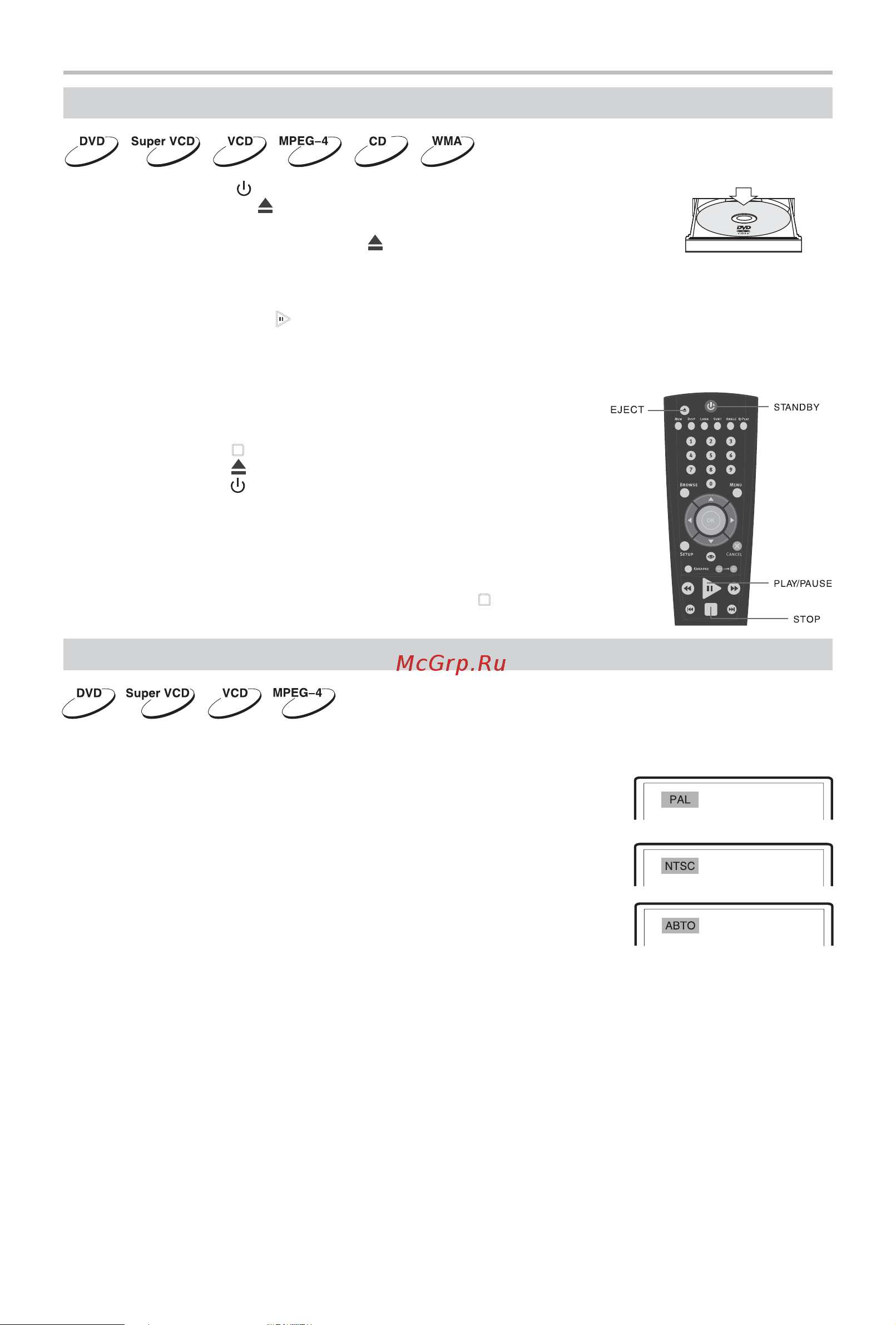 BBK DV417SI [13/39] Основные операции