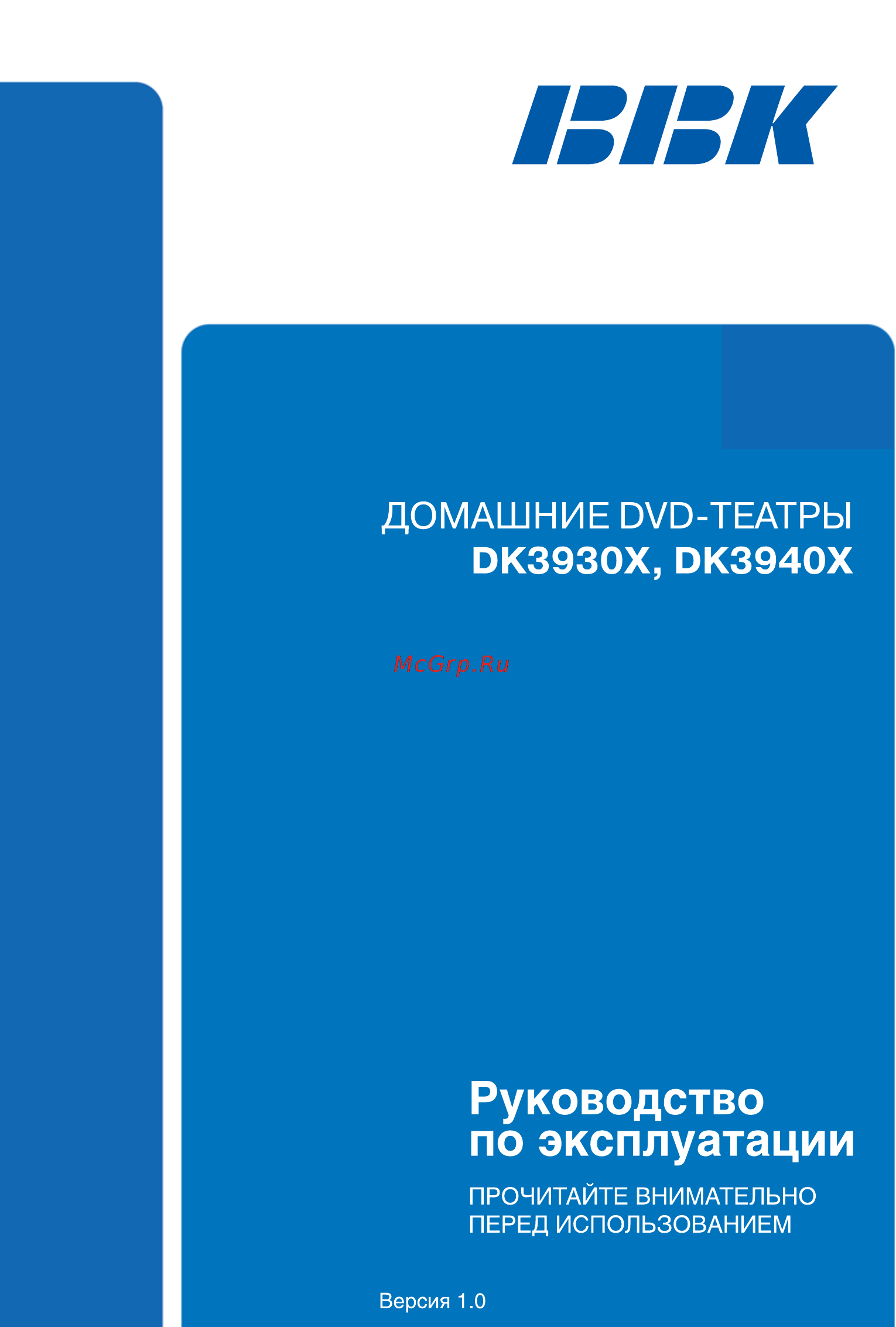 BBK DK3940X Инструкция по эксплуатации онлайн