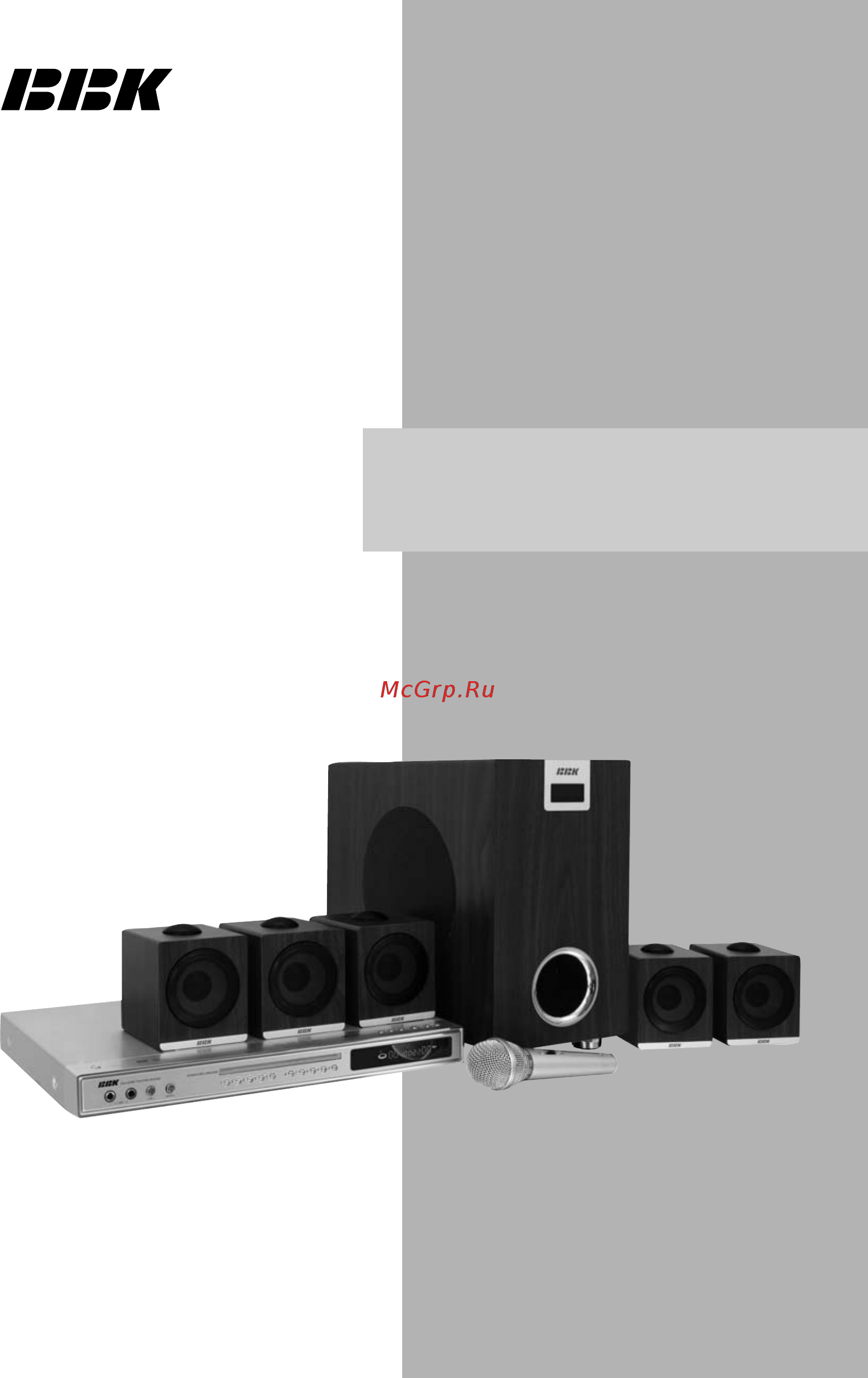 BBK DK3530S Инструкция по эксплуатации онлайн