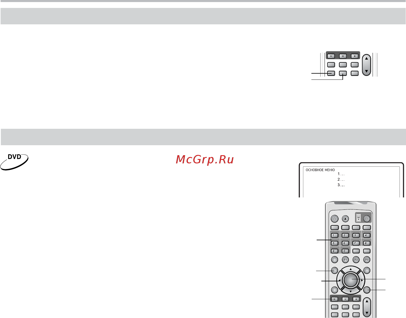 BBK DK3530S [18/42] Основные операции