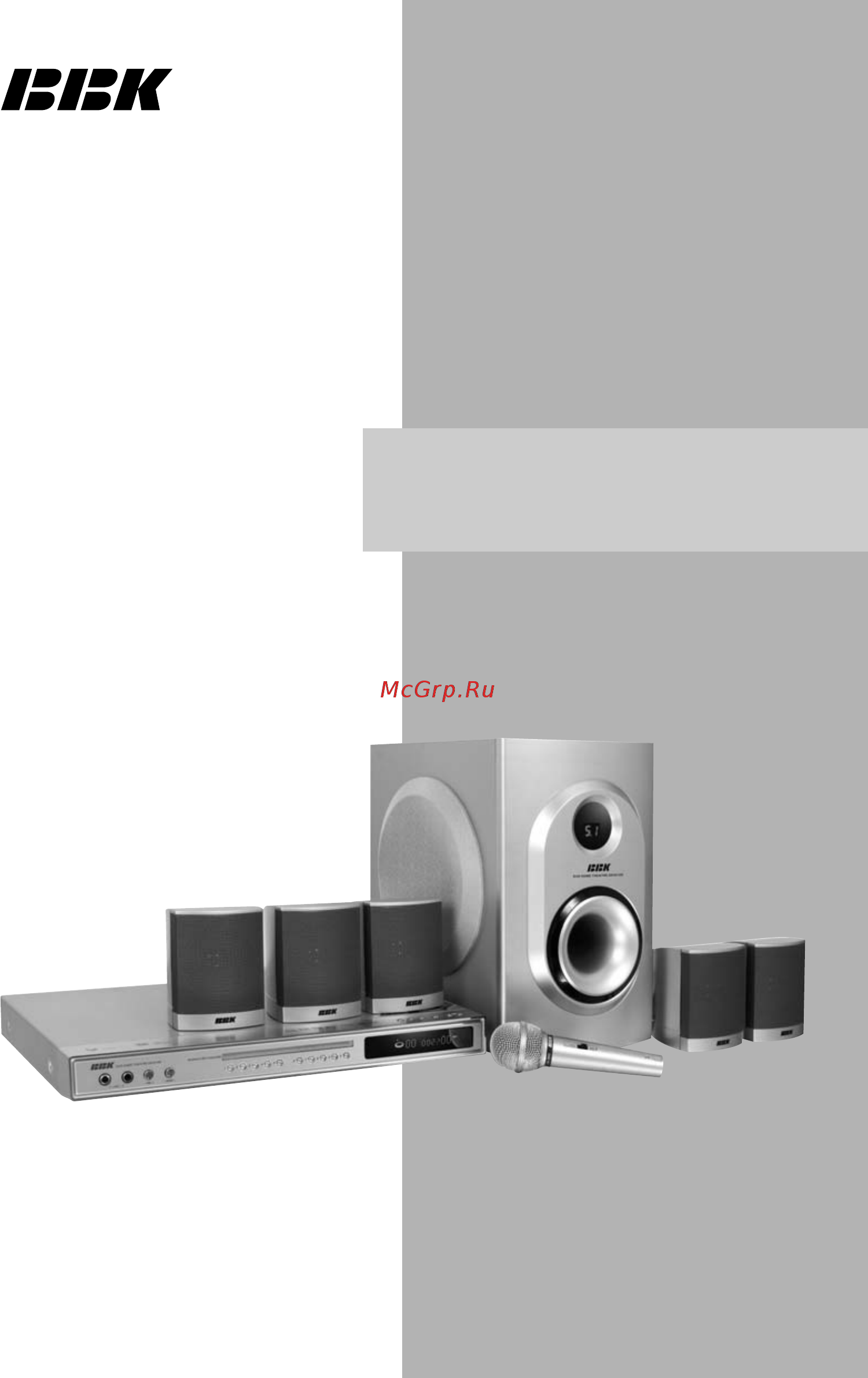 BBK DK3510S Инструкция по эксплуатации онлайн