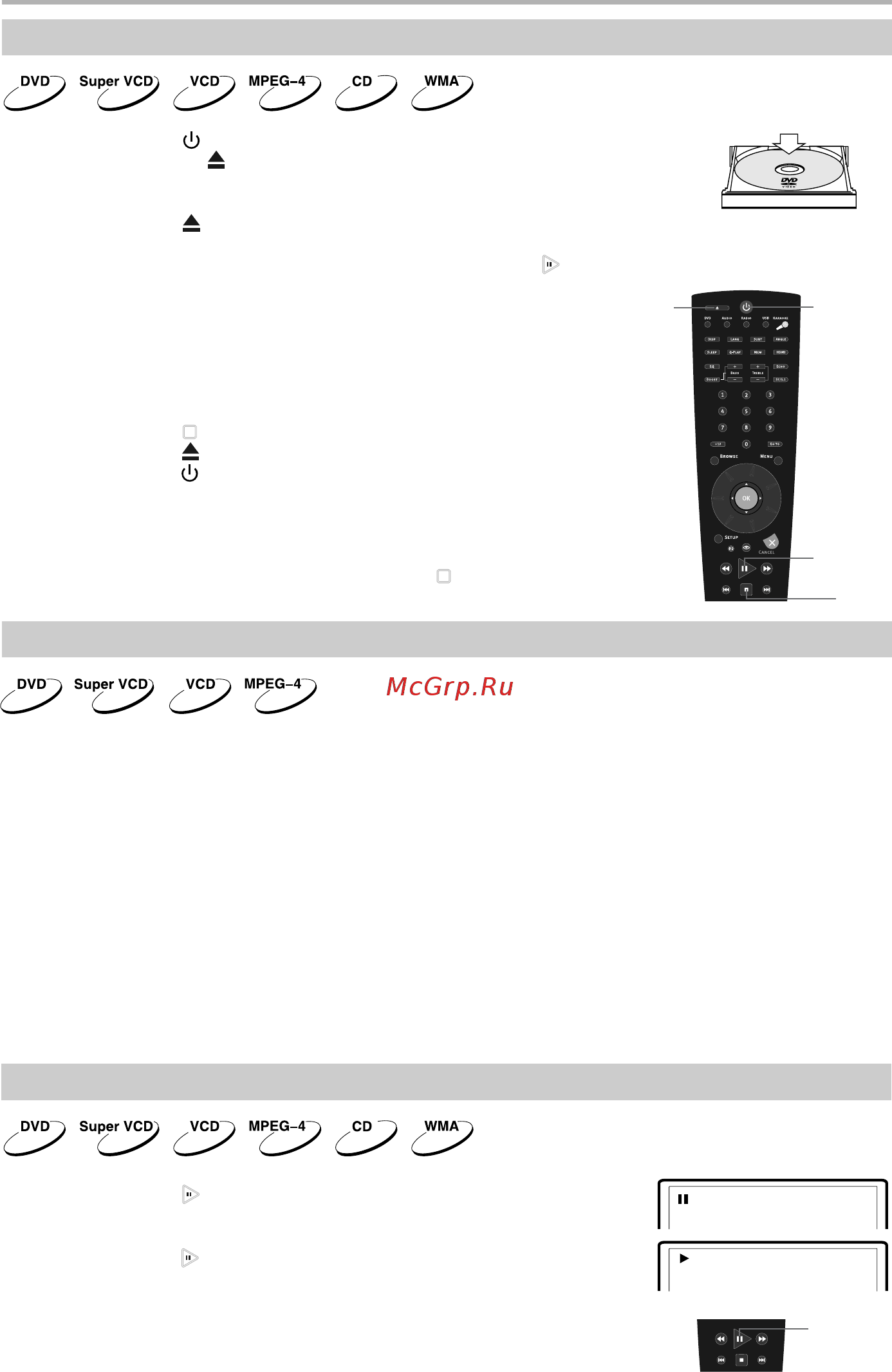BBK DK1445SI [18/50] Основные операции