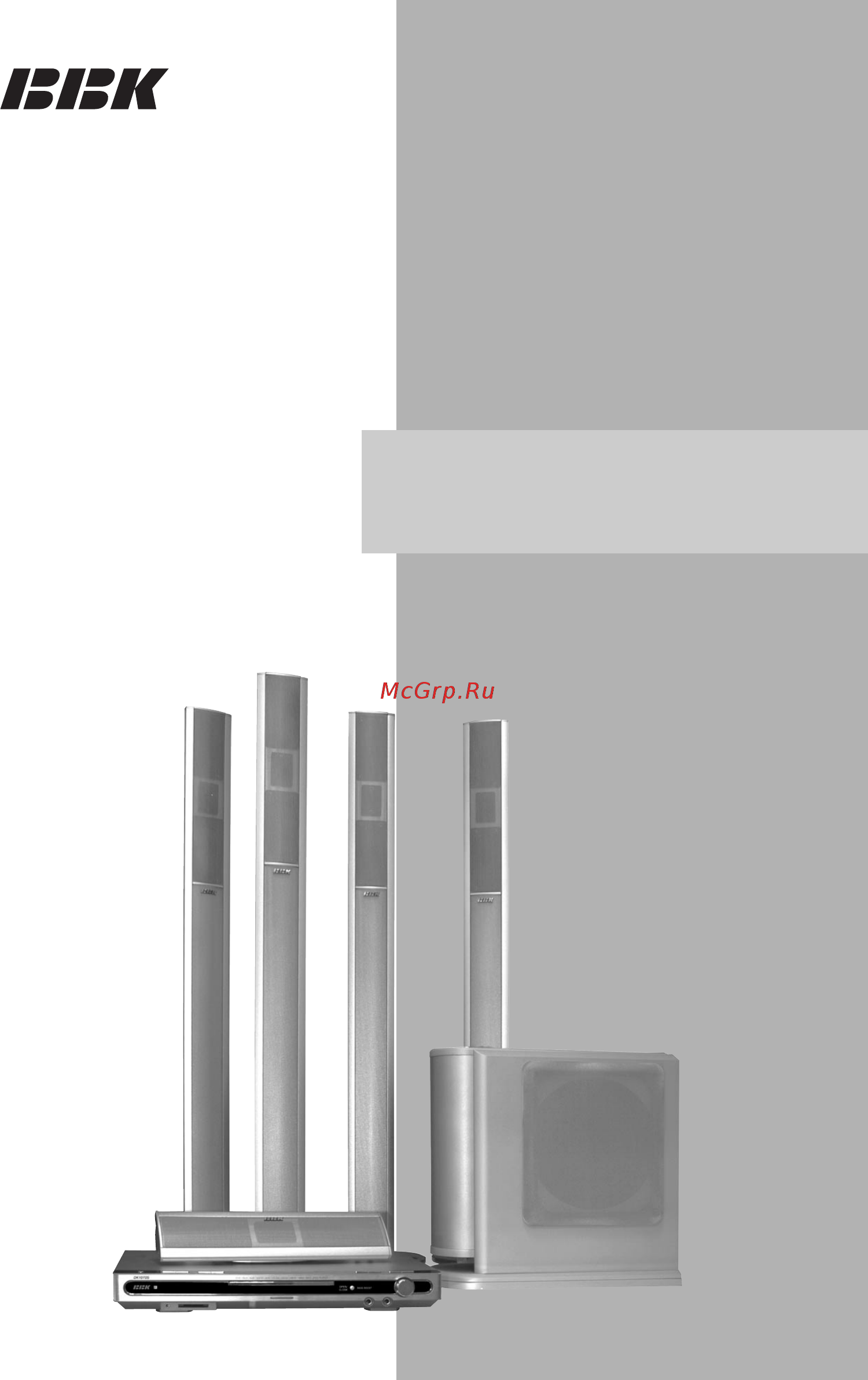 BBK DK1070S Vision Инструкция по эксплуатации онлайн