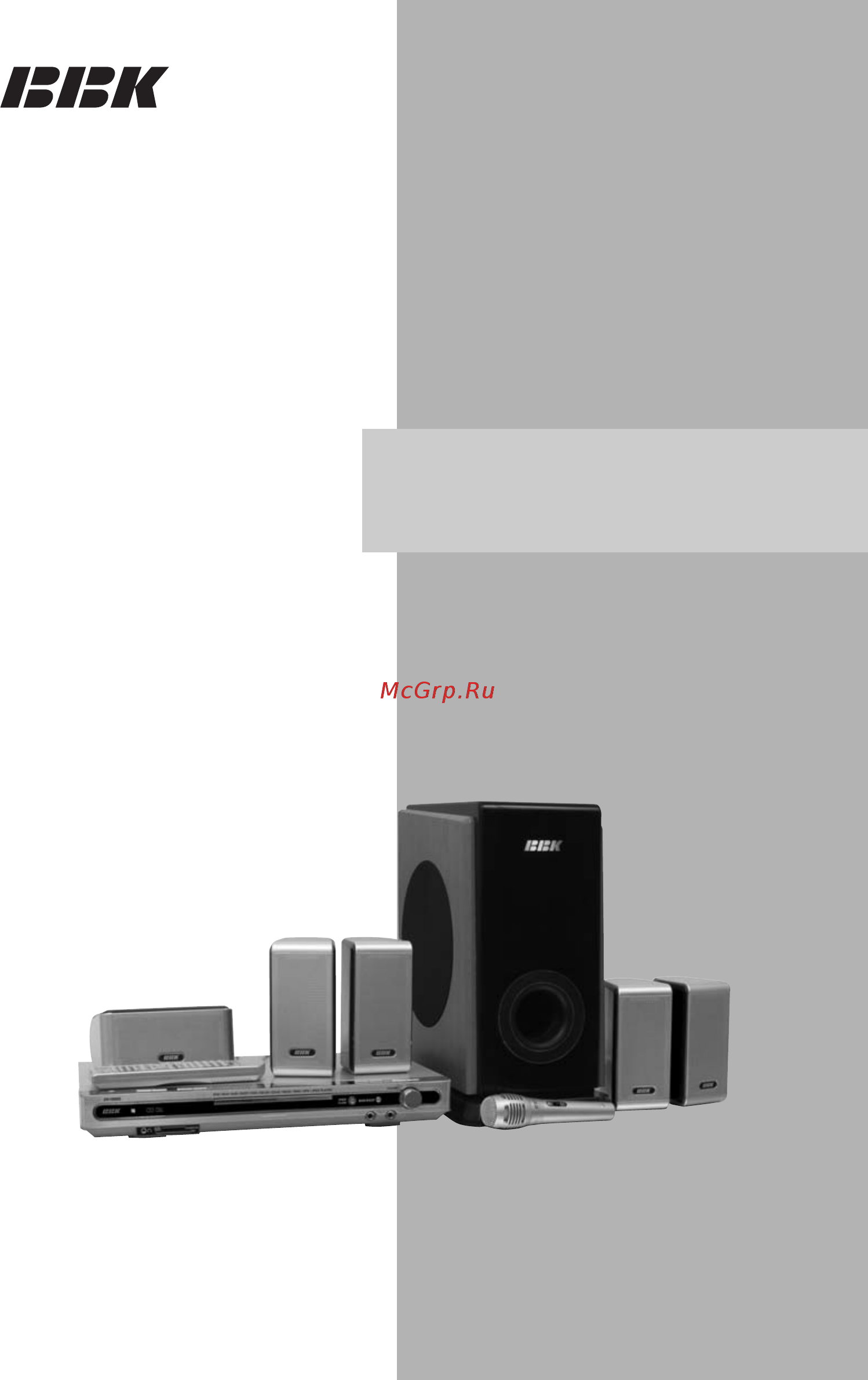 BBK DK1060S Инструкция по эксплуатации онлайн