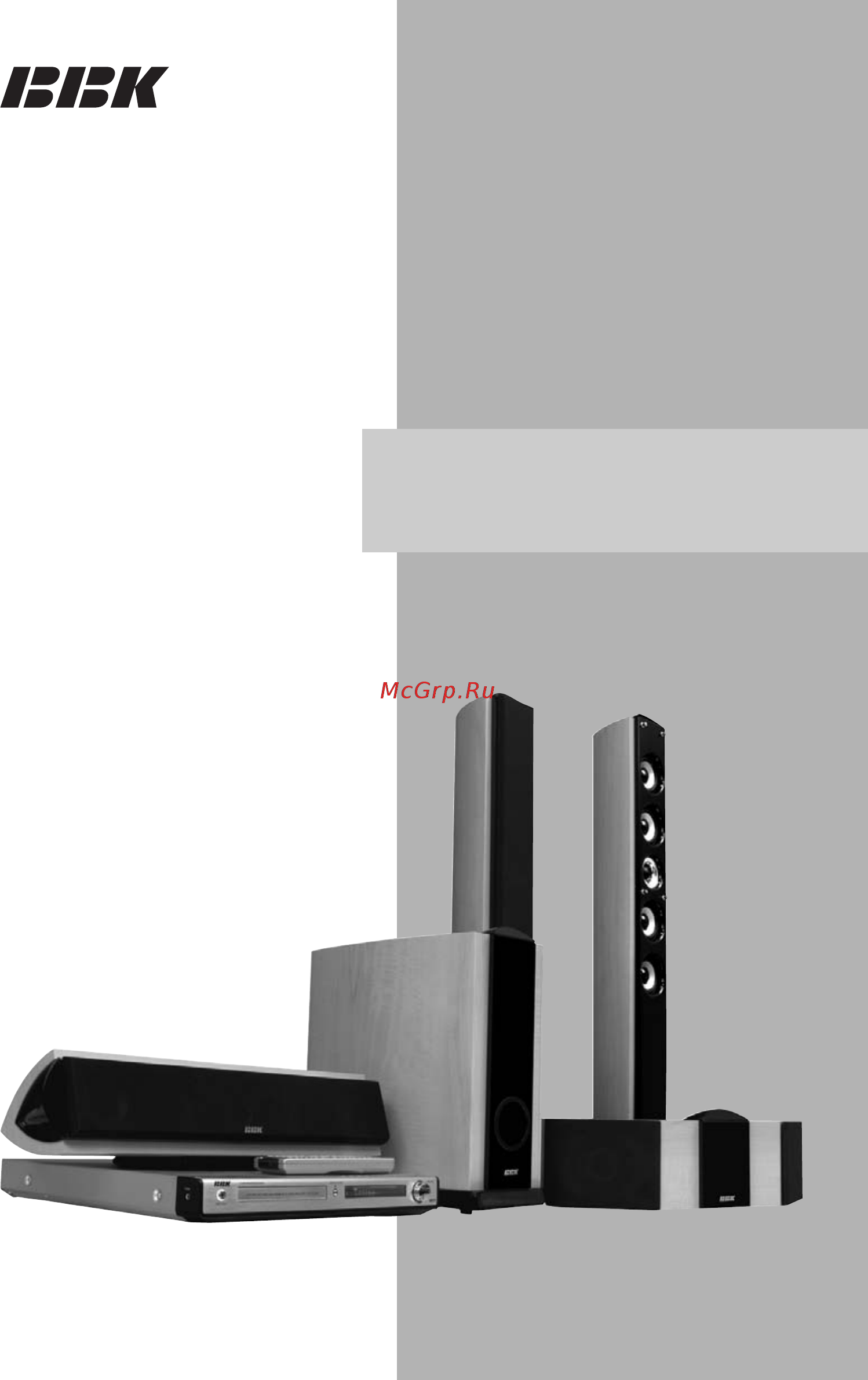 BBK DK1040S Инструкция по эксплуатации онлайн