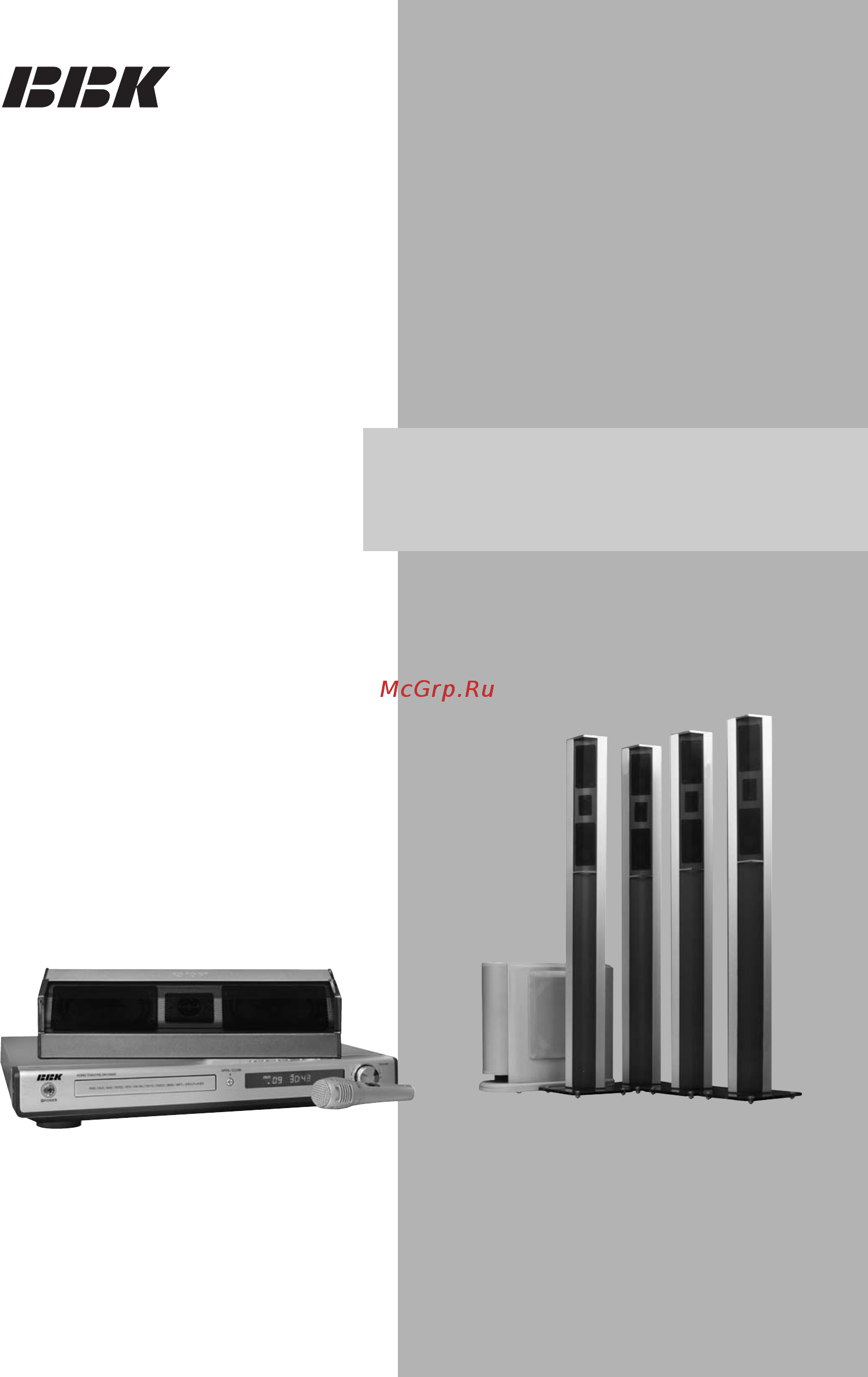 BBK DK1030S Инструкция по эксплуатации онлайн