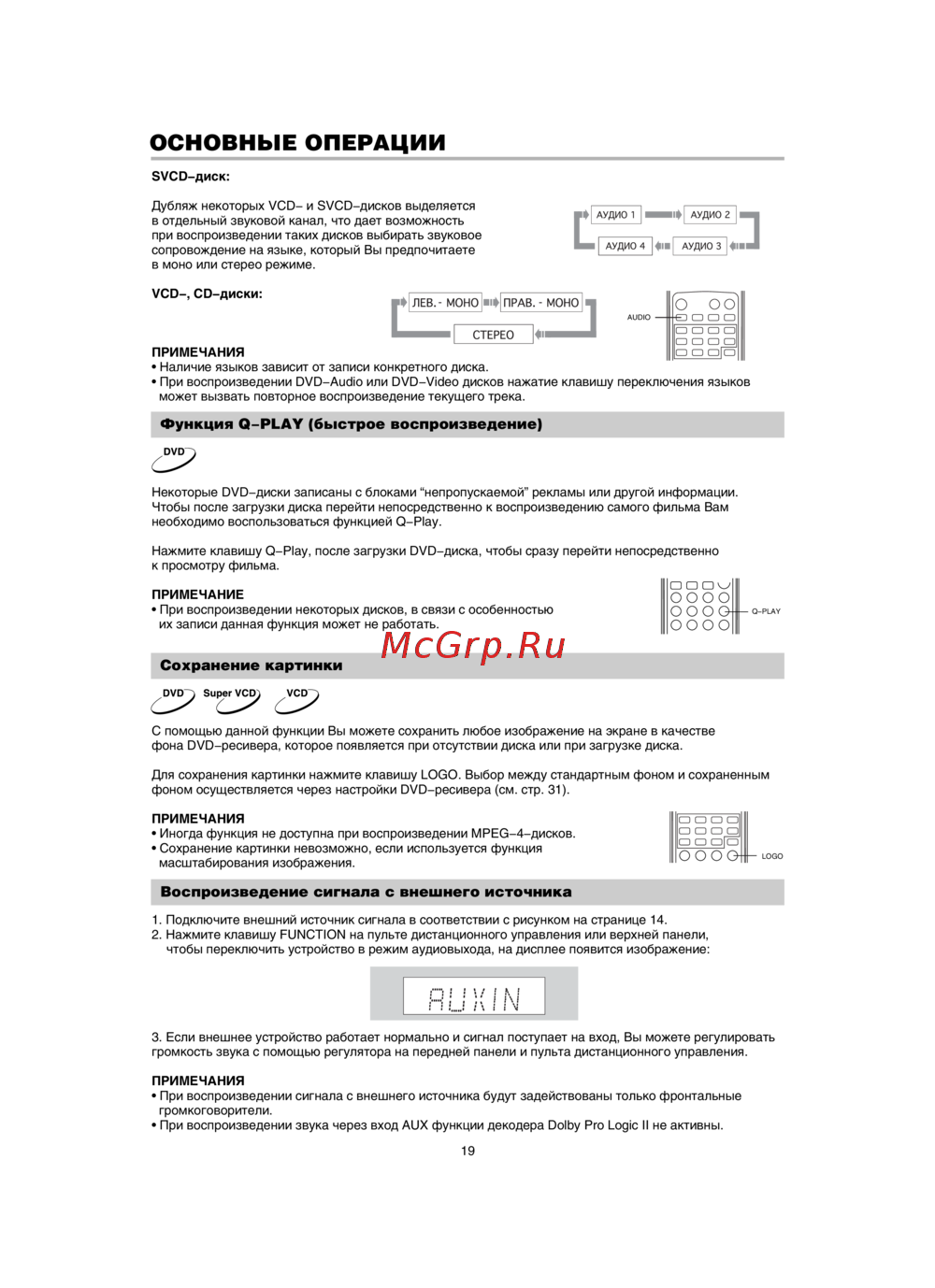 BBK DK1020S