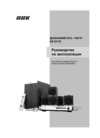 BBK DK1017S Инструкция по эксплуатации