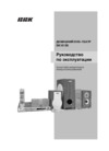 BBK DK1015S Инструкция по эксплуатации