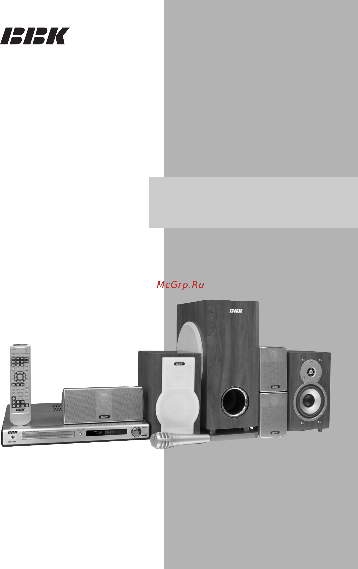 BBK DK1015S Инструкция по эксплуатации онлайн