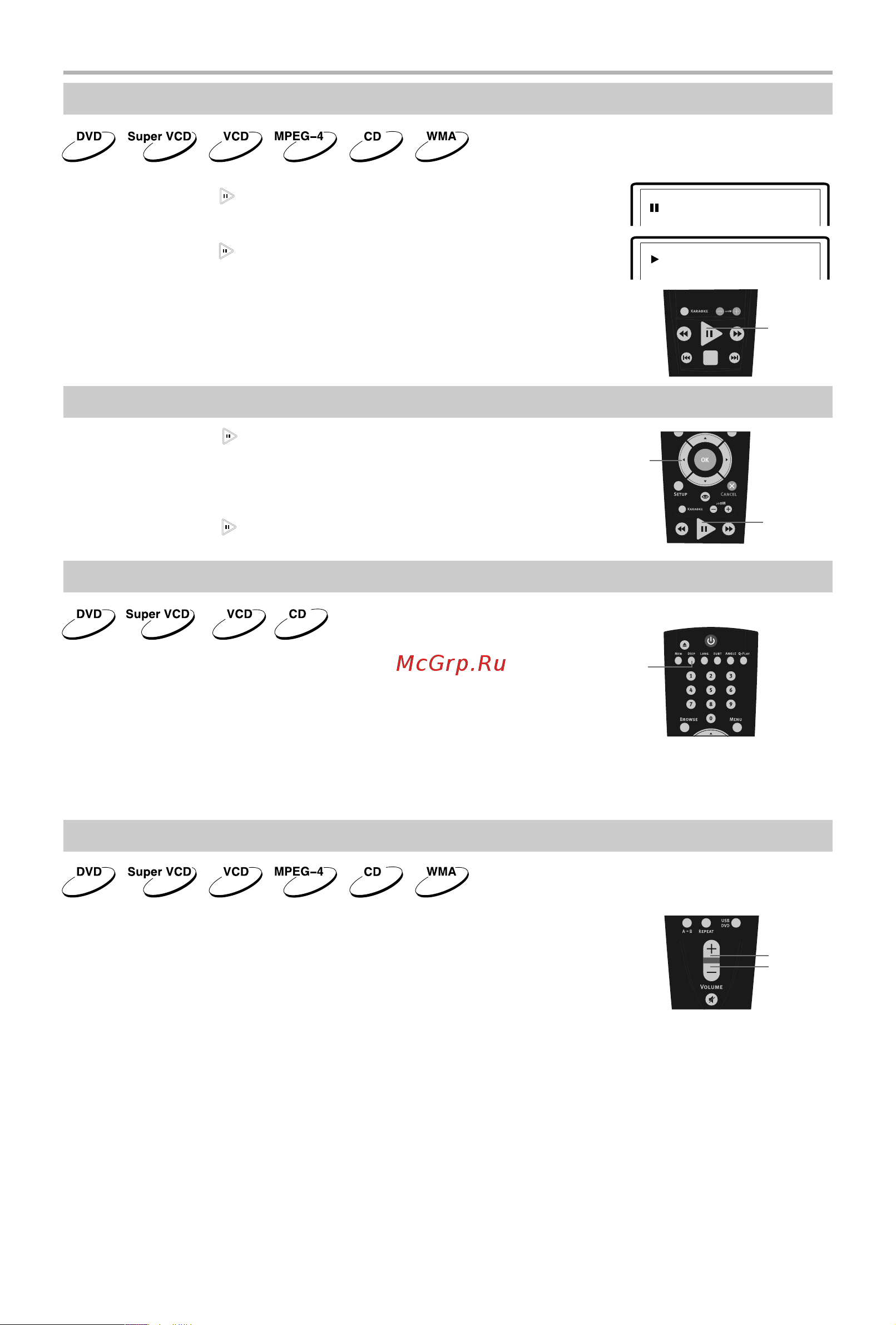 BBK DK1013SI [17/43] Основные операции