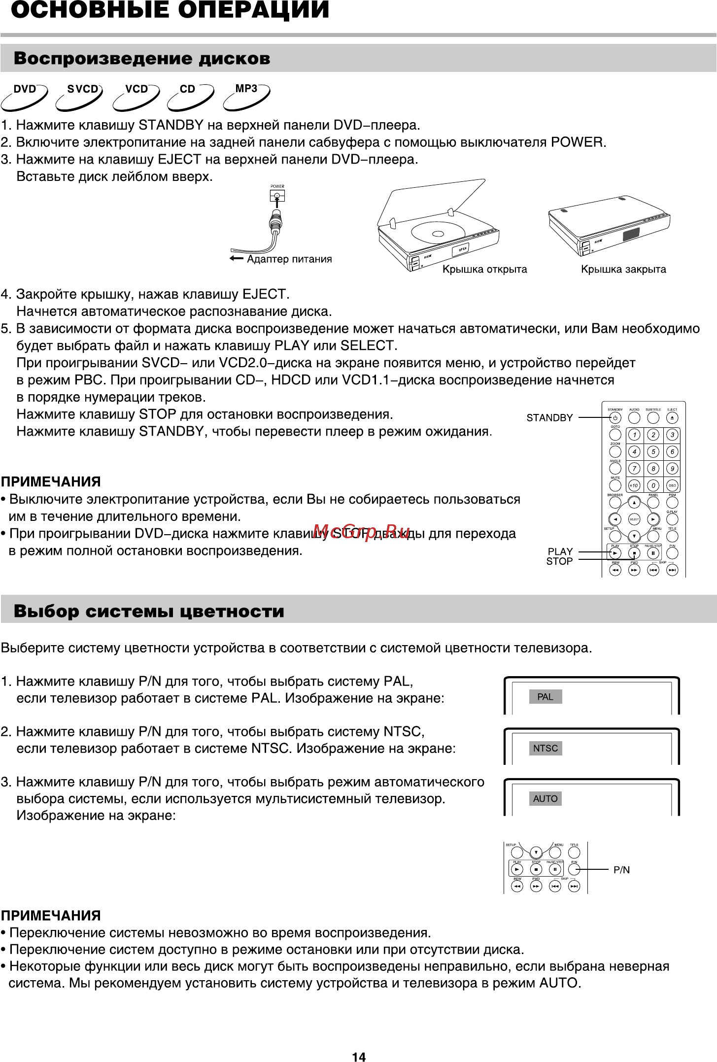 BBK DK925S [16/41] Д д й