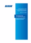 BBK DK1240S Инструкция по эксплуатации