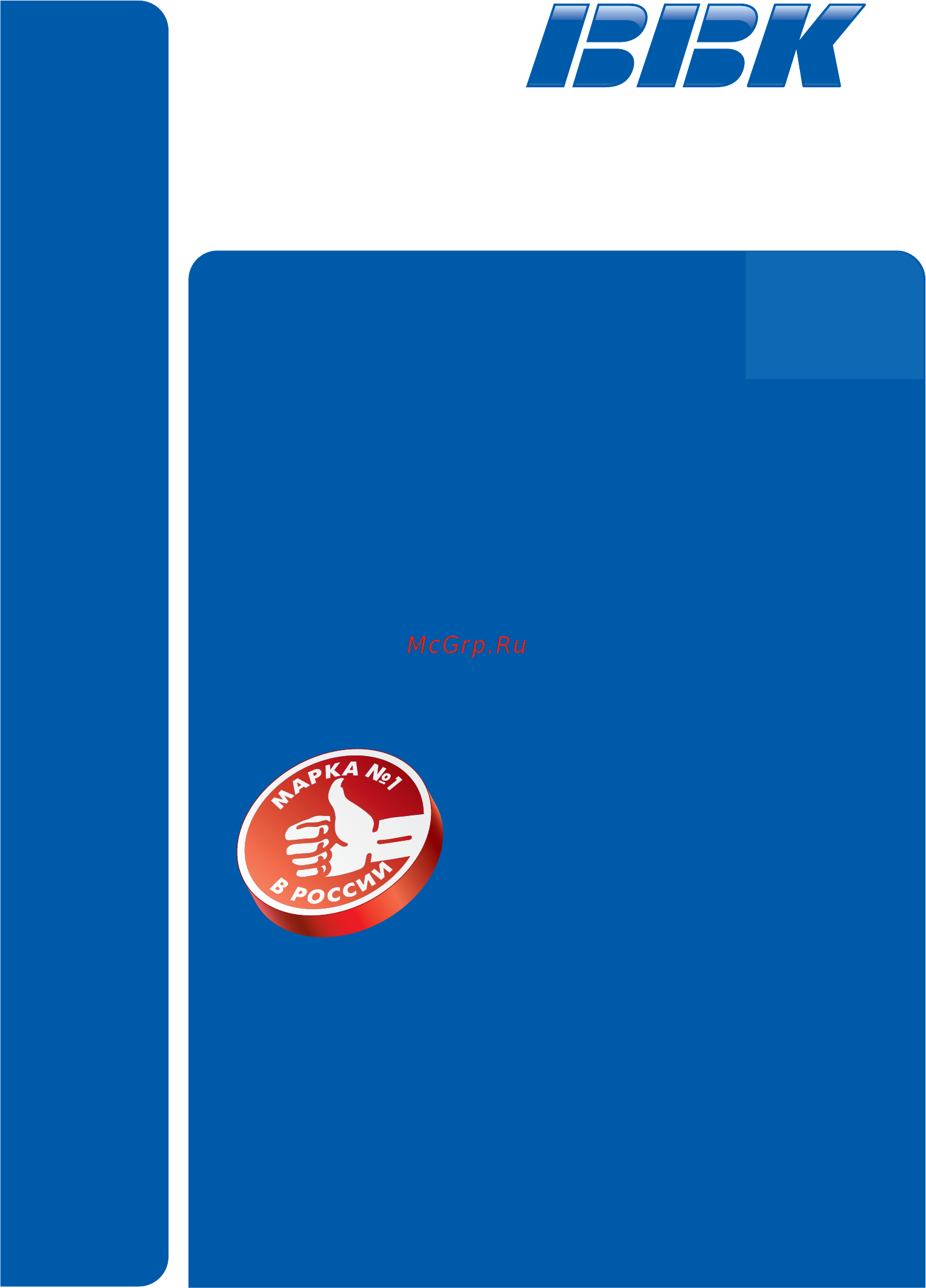BBK DK2711HD Инструкция по эксплуатации онлайн