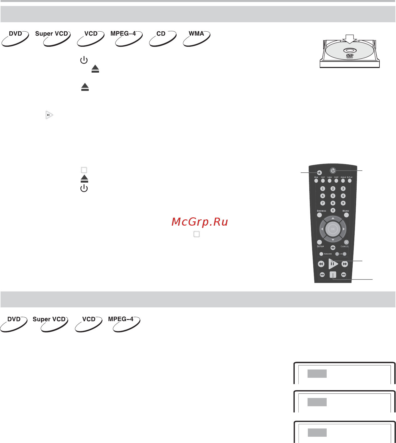BBK DK2711HD [16/43] Основные операции