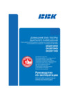 BBK DK2870HD Инструкция по эксплуатации