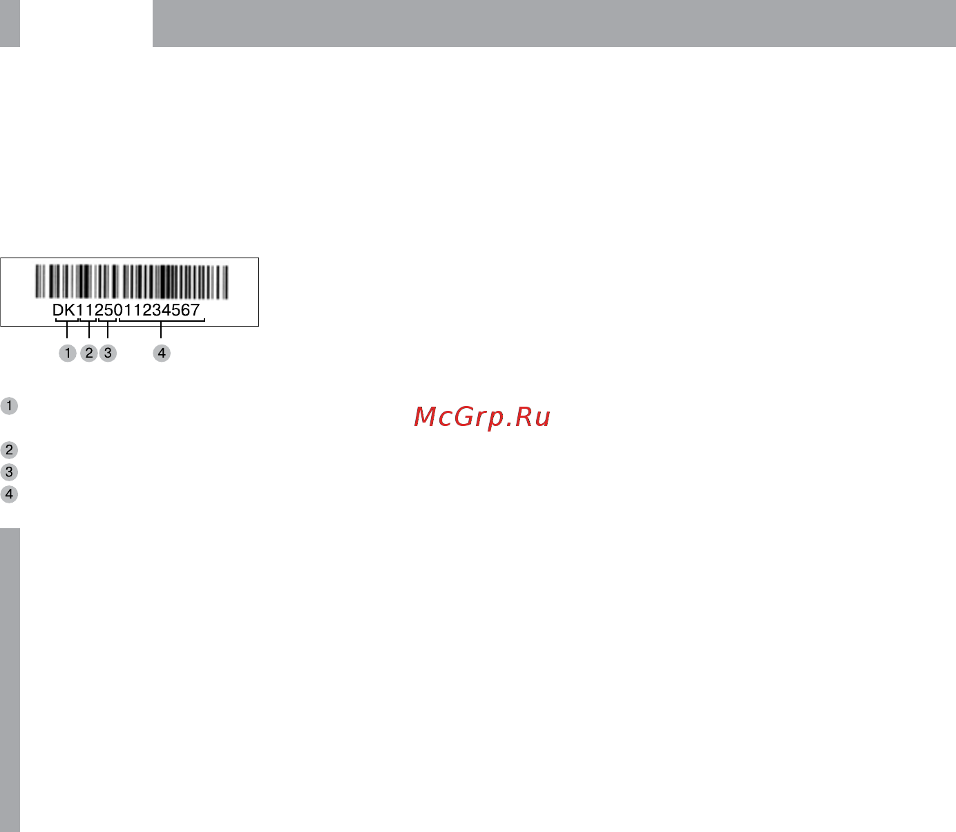 BBK DK2703HD [26/27] Прочее 26
