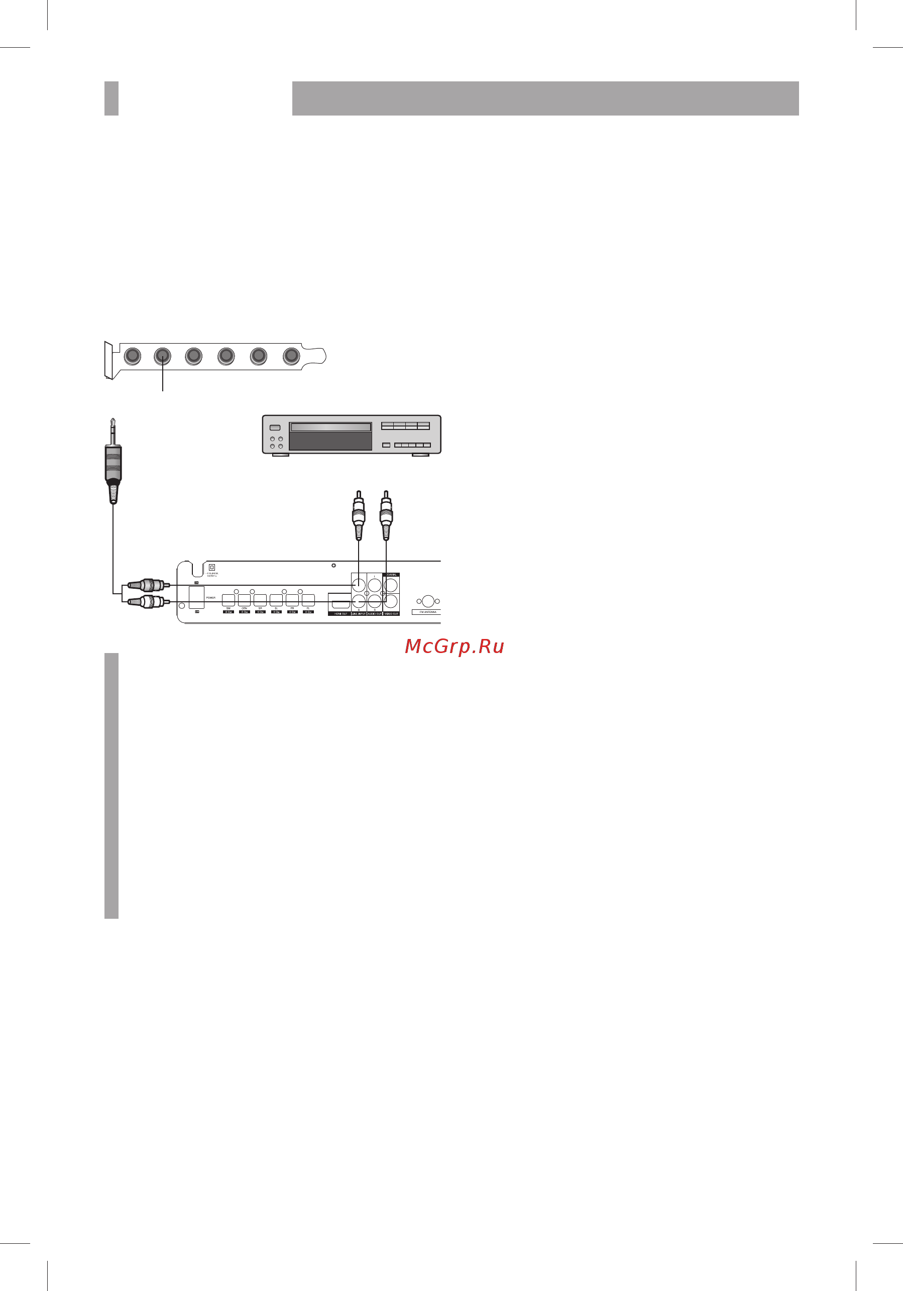 BBK DK2715HD [9/24] Подключение 9