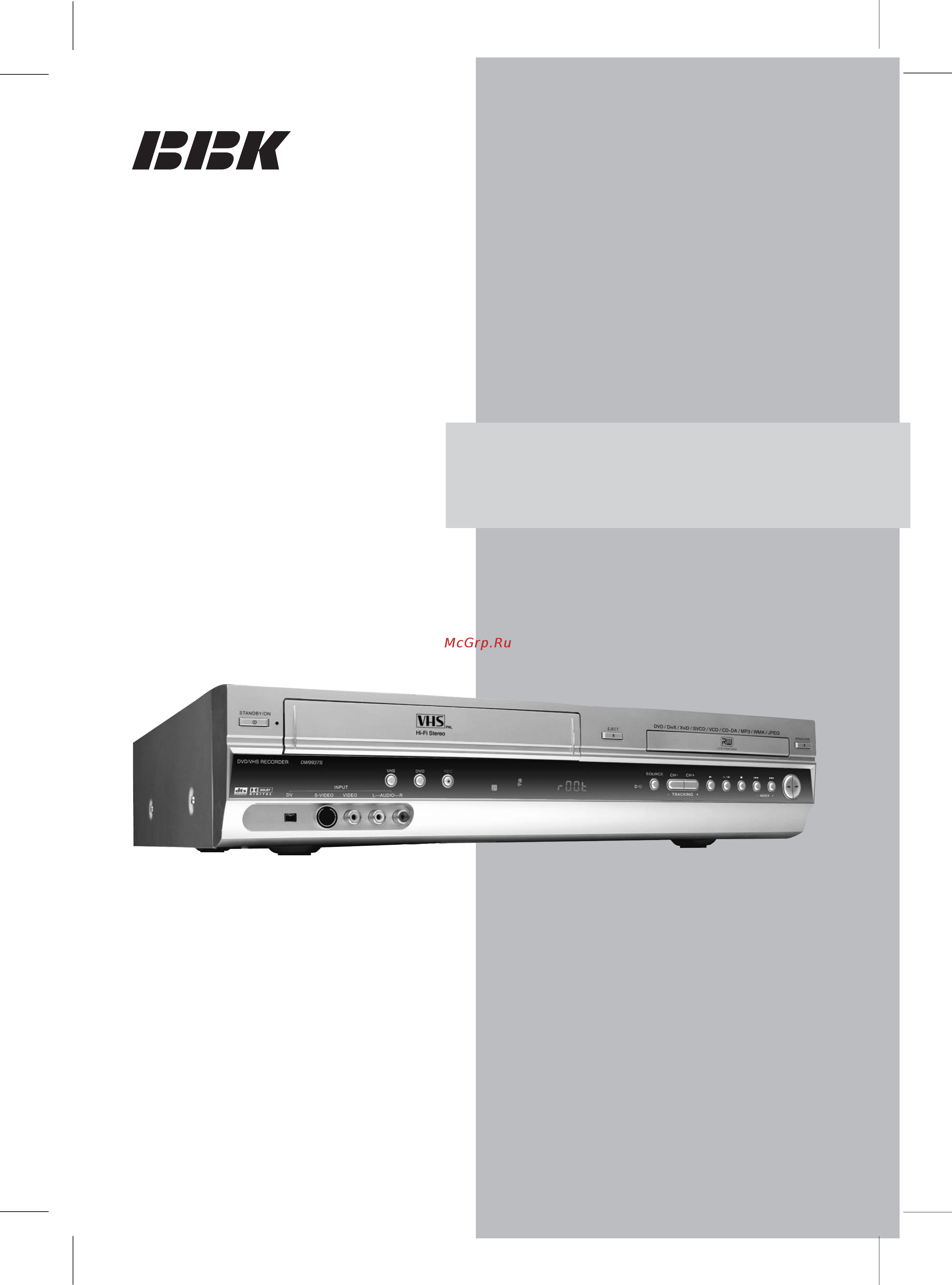 BBK DW9937S Инструкция по эксплуатации онлайн
