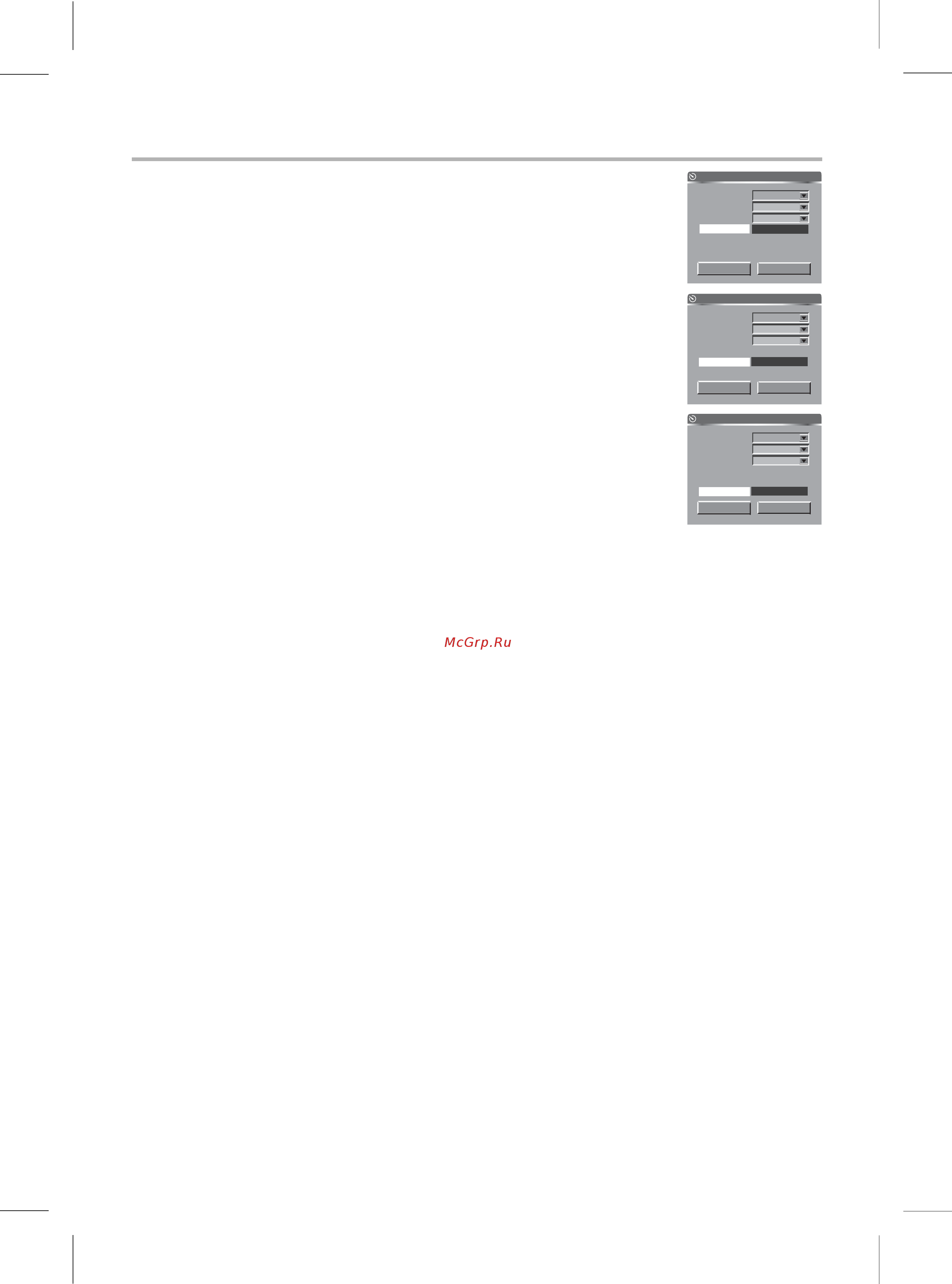 BBK DW9937S [24/55] Запись по расписанию