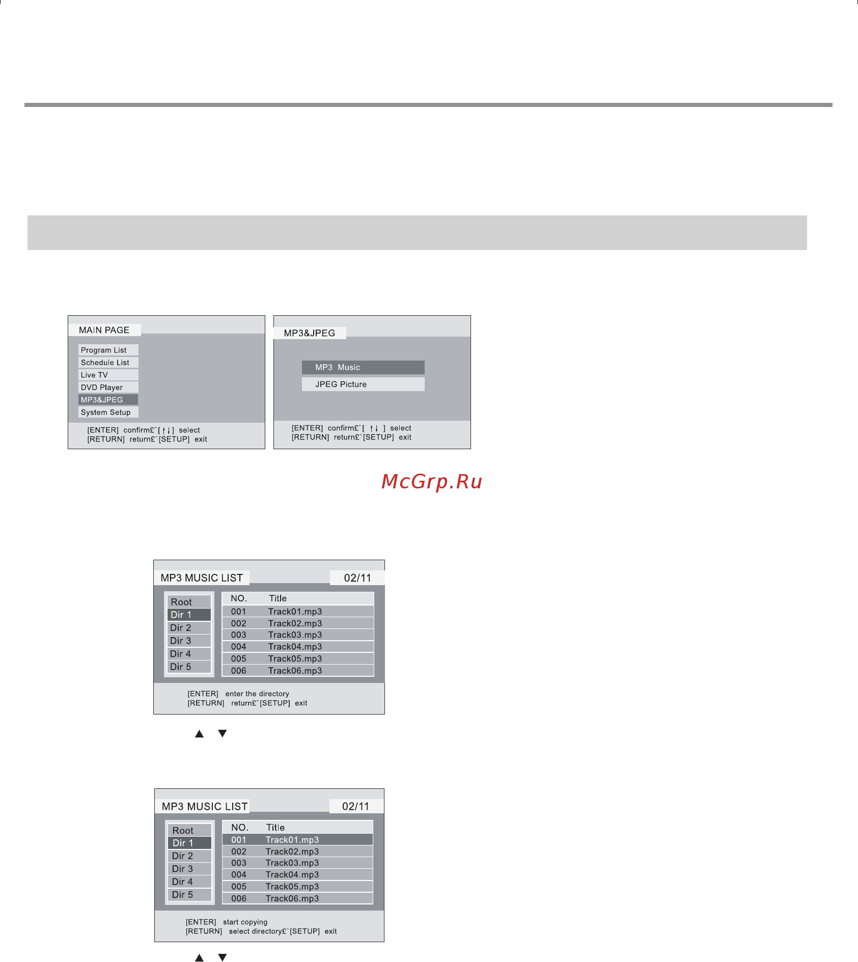 BBK bbk9907S [47/60] Файлы mp3