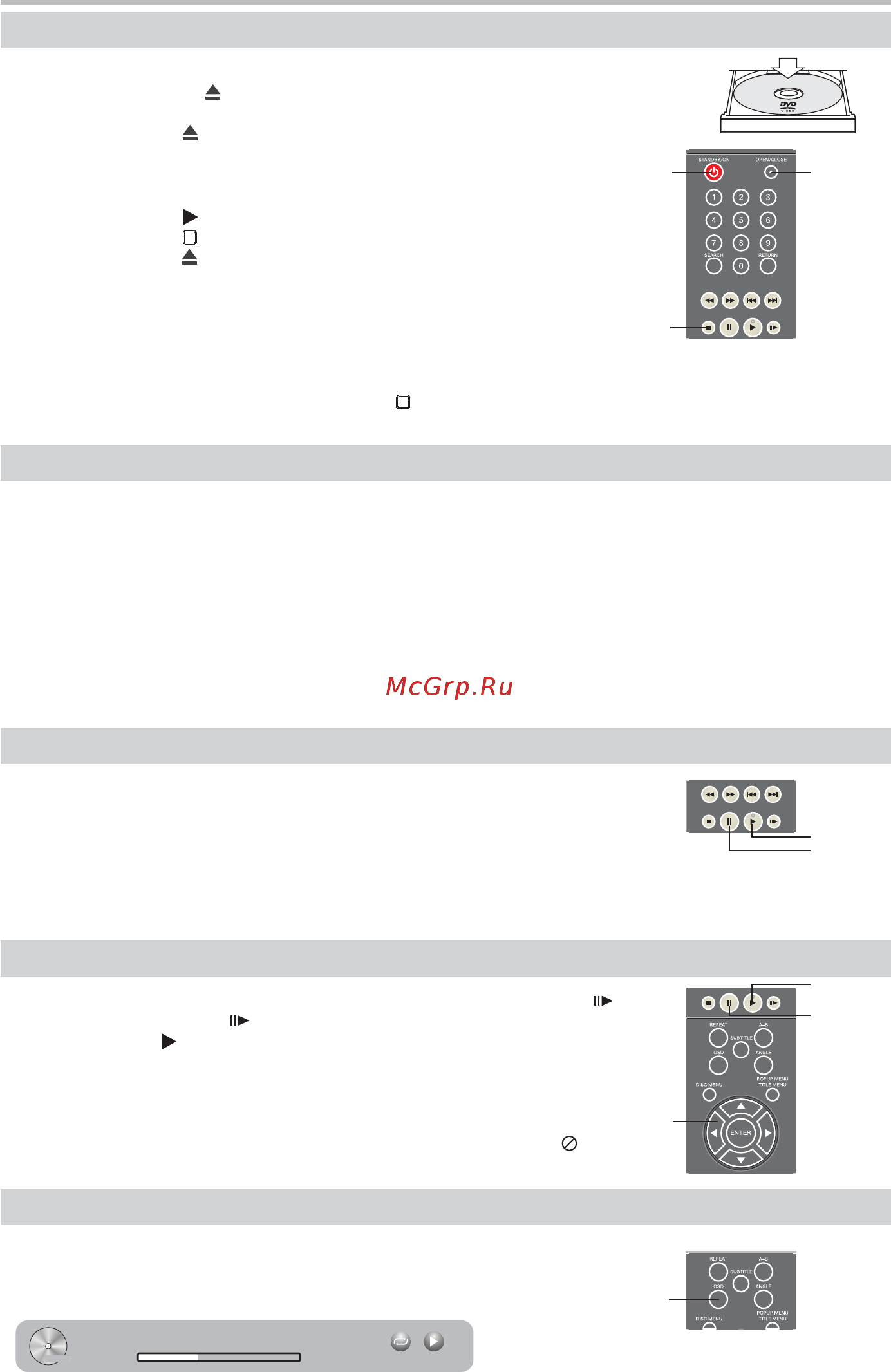 BBK BD3020 [14/29] Îñíîâíûå îïåðàöèè