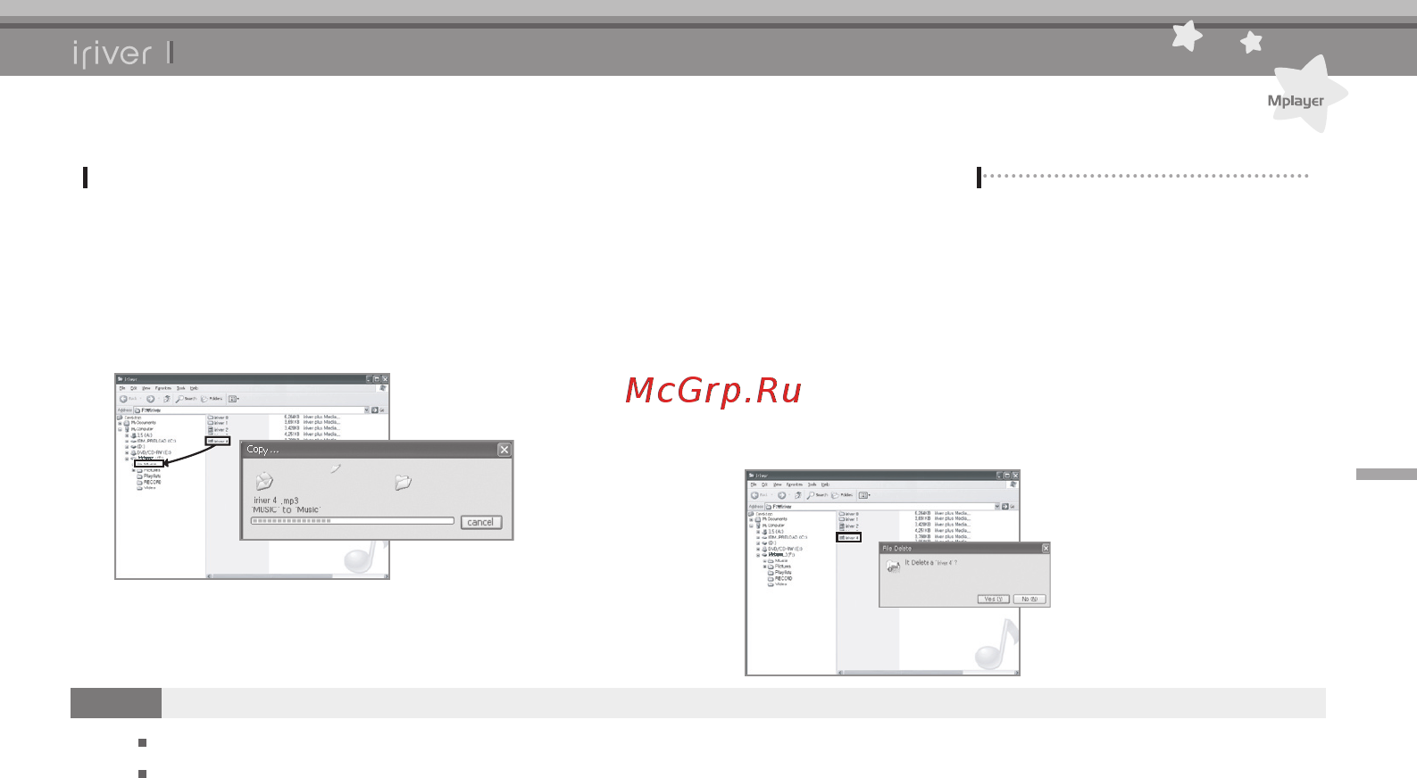 Iriver Mplayer [16/33] Подключение внешних устройств
