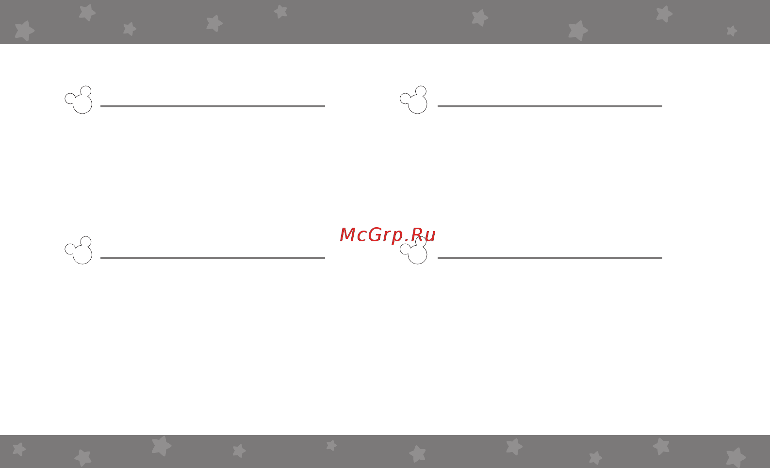 Iriver Mplayer [2/33] Эксплуатация mplayer