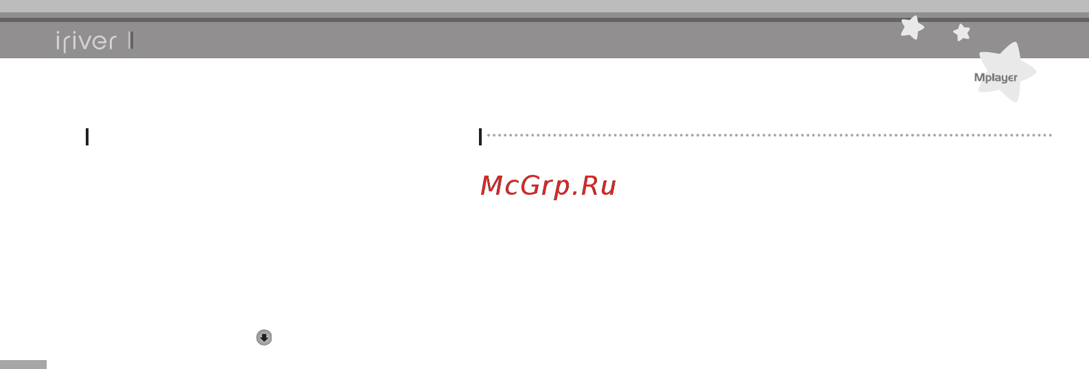 Iriver Mplayer [27/33] Использование программы iriver plus 3