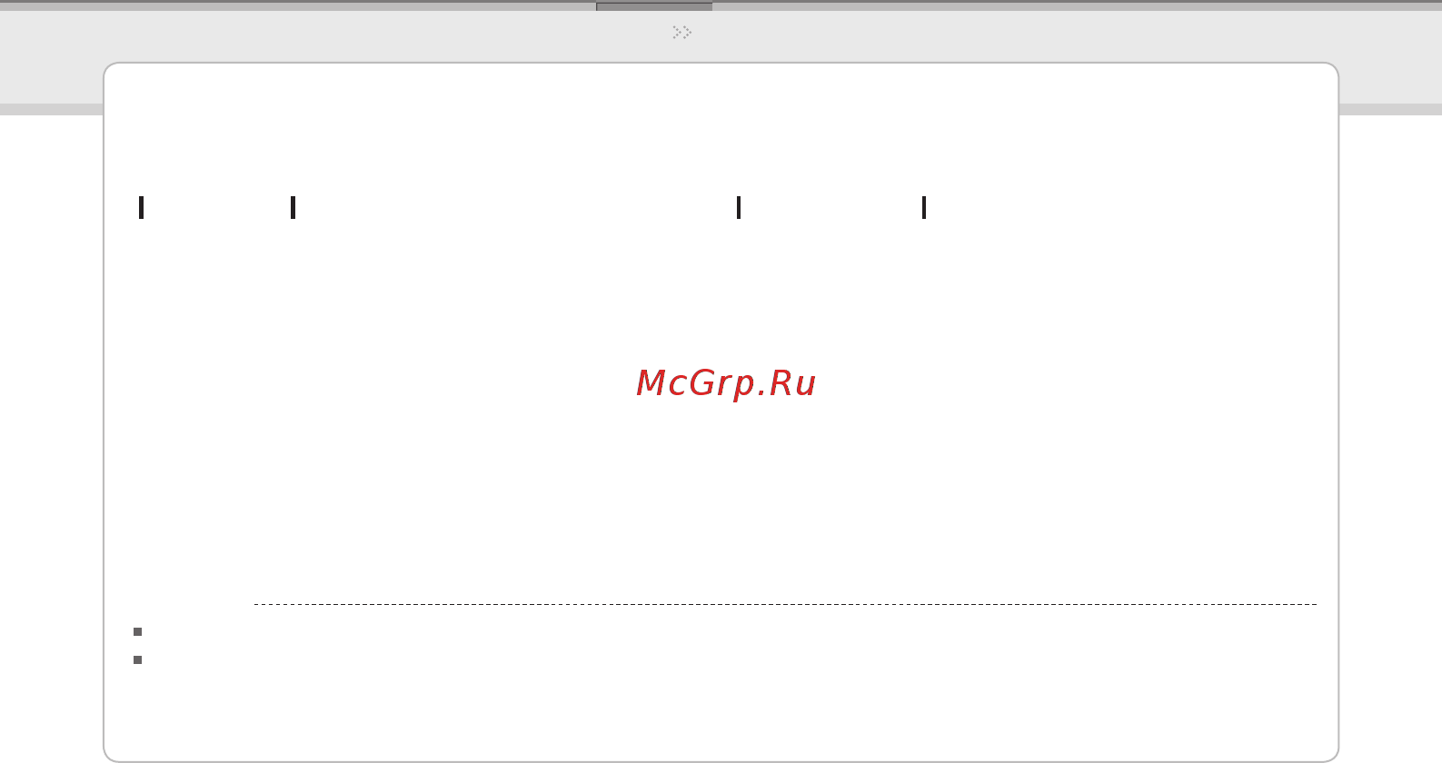 Iriver Lplayer [28/49] Текст