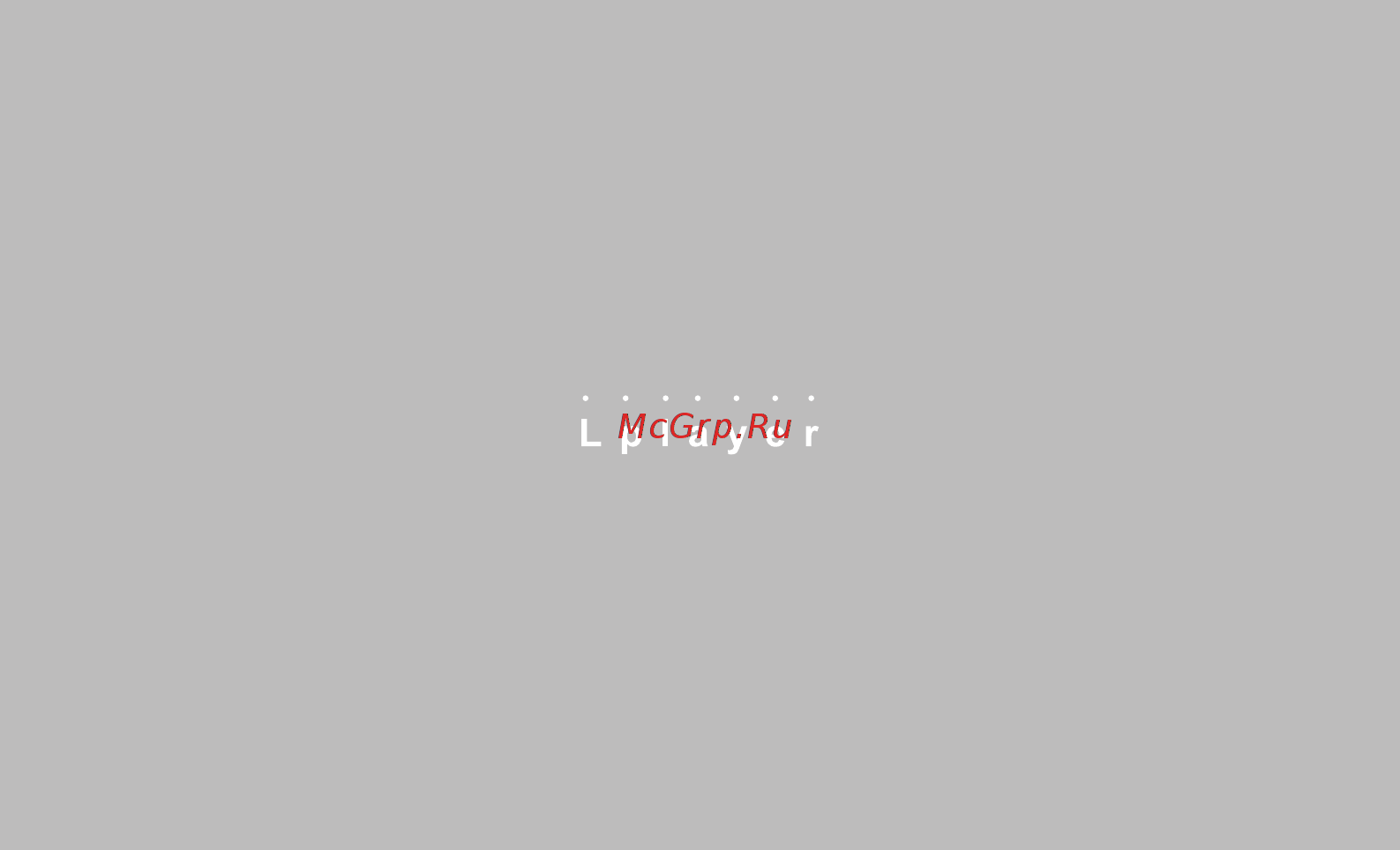 Iriver Lplayer Инструкция по эксплуатации онлайн [3/49] 30925